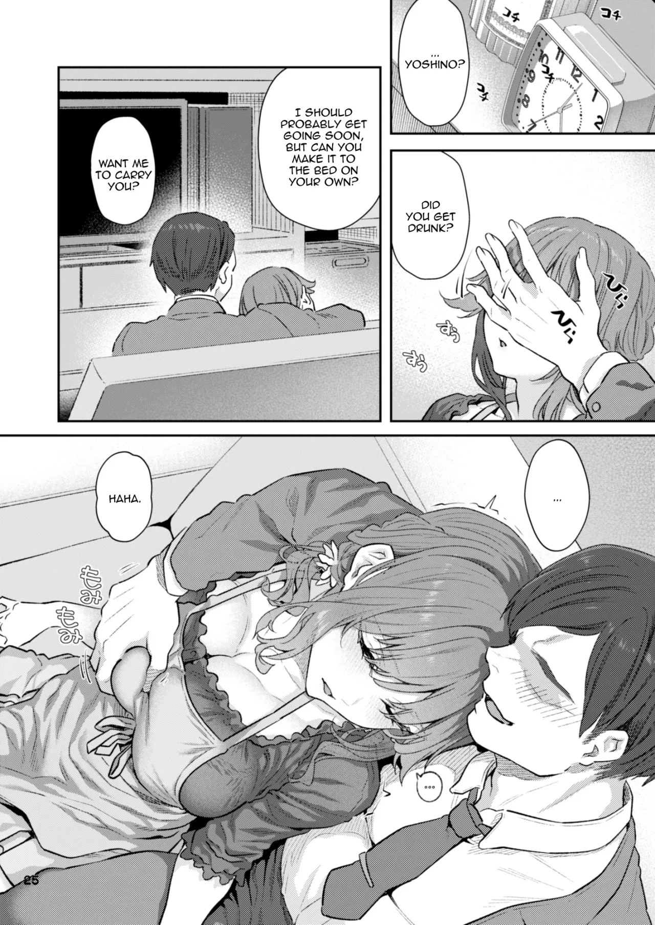 【Hamedori (Sui】Yoshino Miki (24) Moto Buka Shinkon Shifuku to Suit de 25