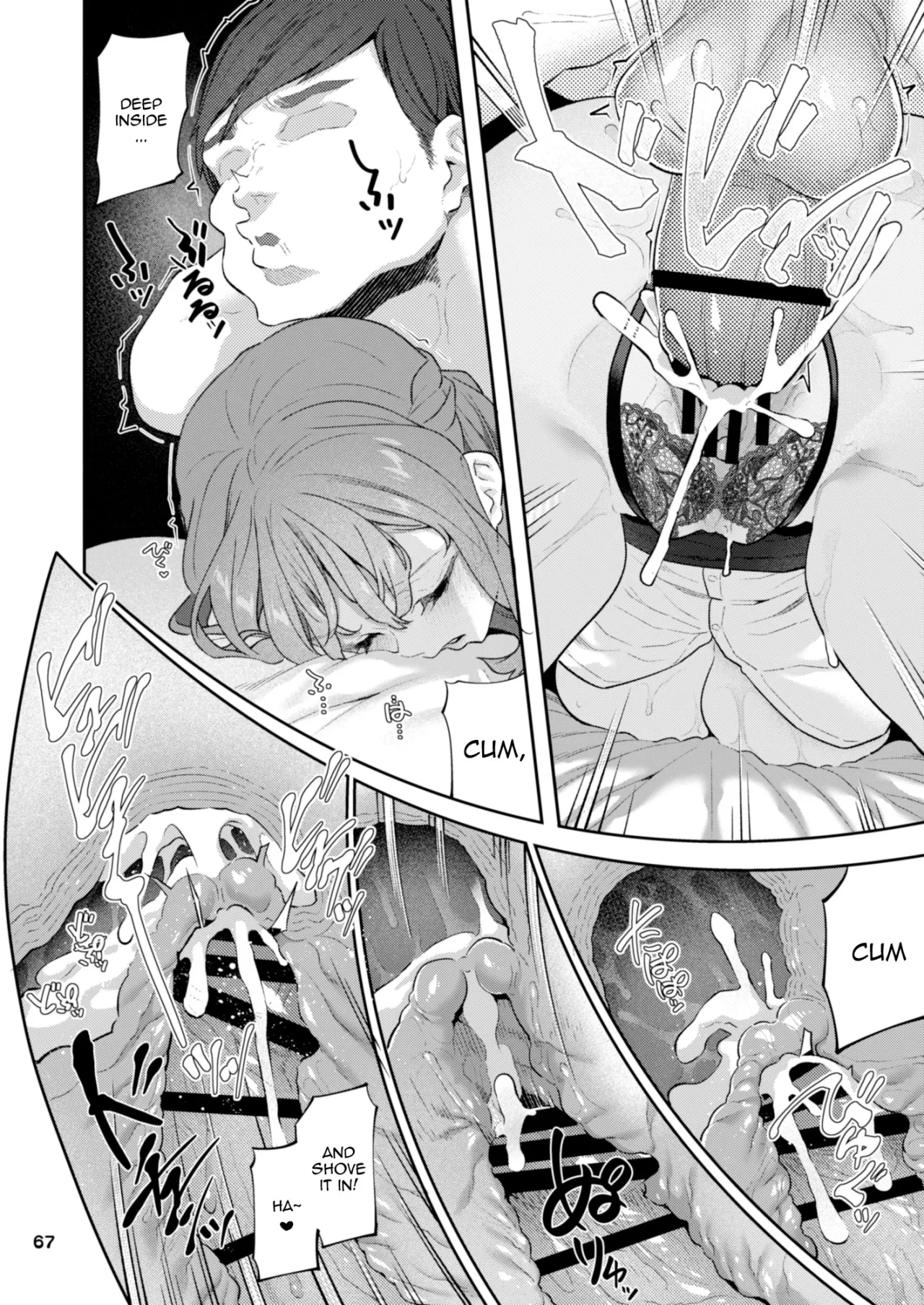 【Hamedori (Sui】Yoshino Miki (24) Moto Buka Shinkon Shifuku to Suit de 67