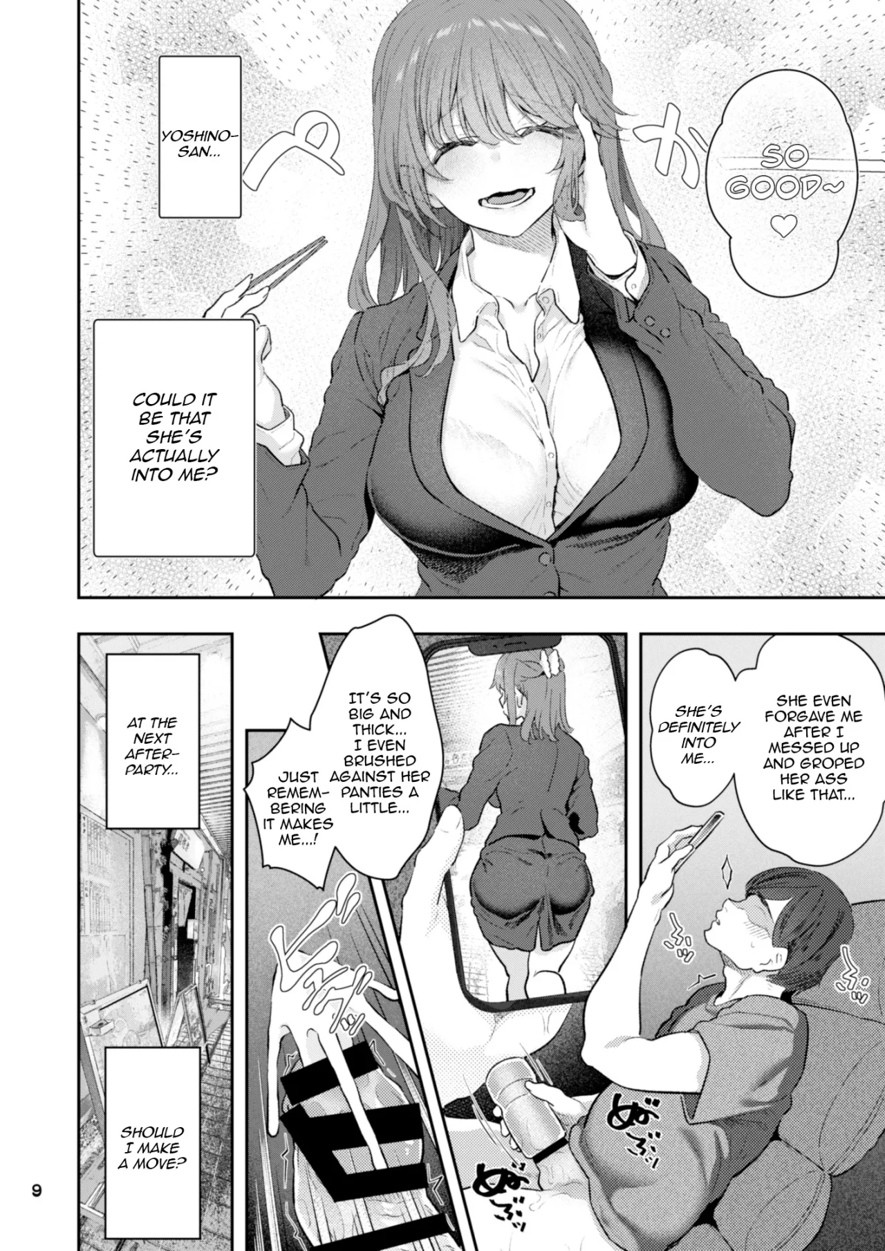 【Hamedori (Sui】Yoshino Miki (24) Moto Buka Shinkon Shifuku to Suit de 9