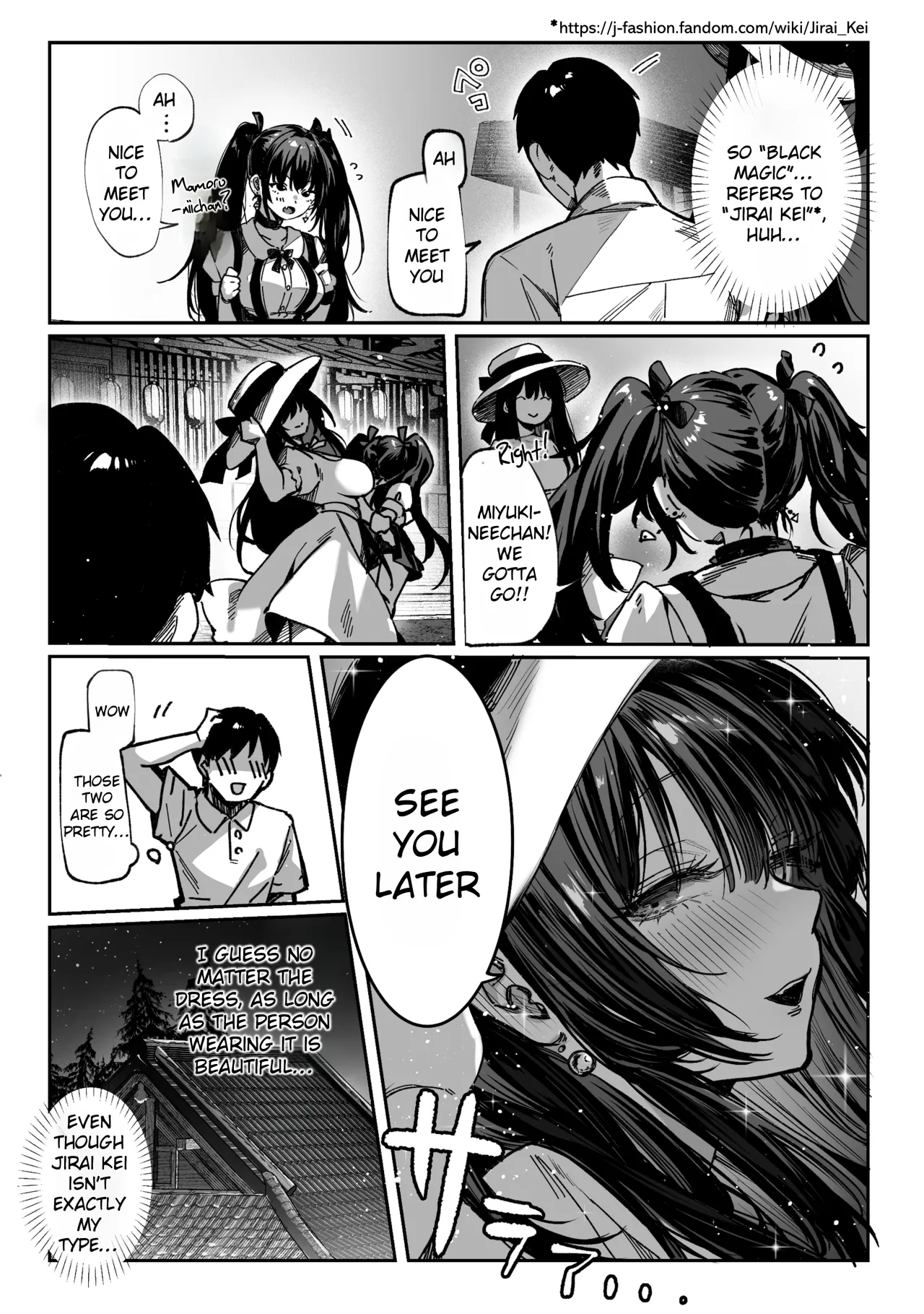 Hamegoto ~Shimai no Himitsu~ 12