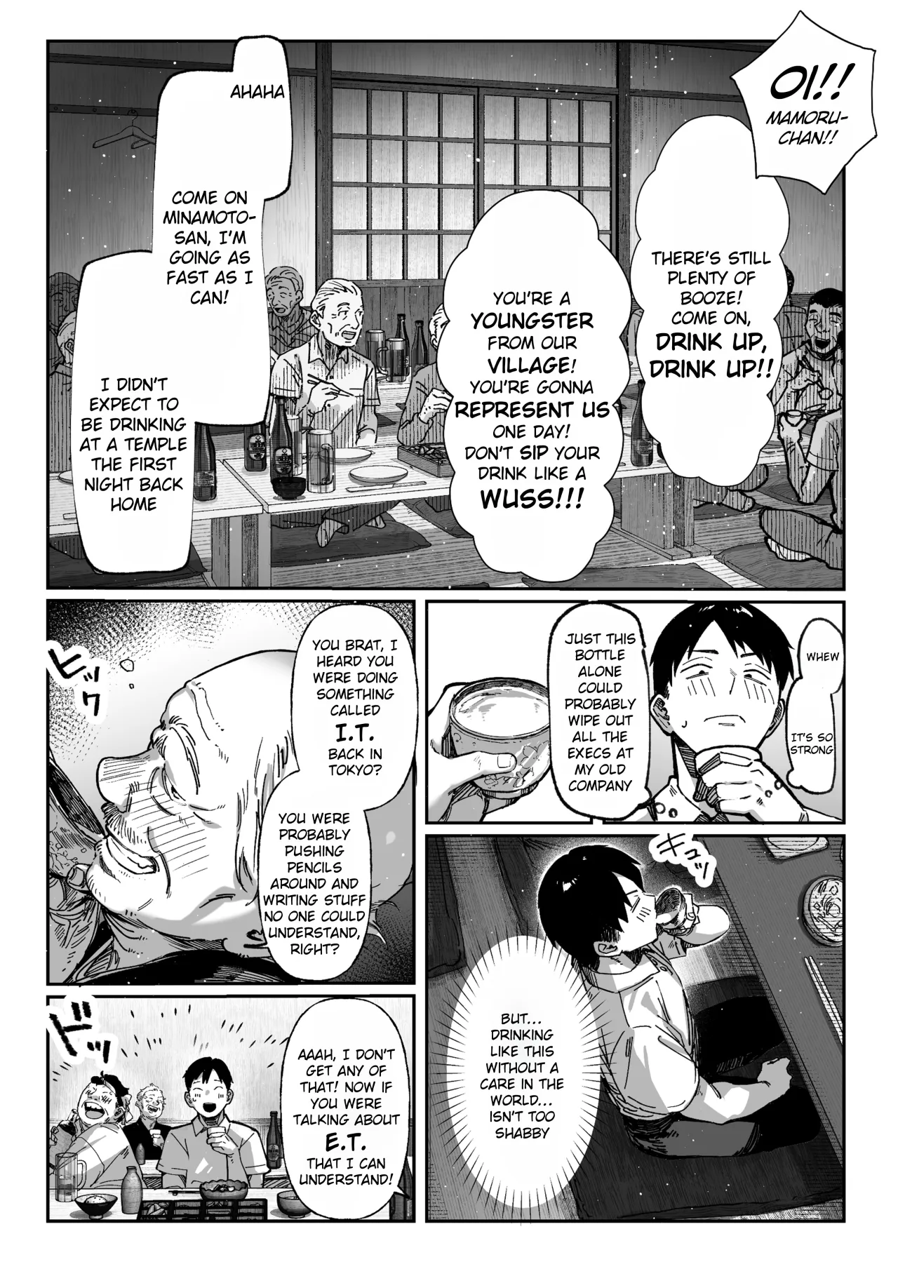 Hamegoto ~Shimai no Himitsu~ 13