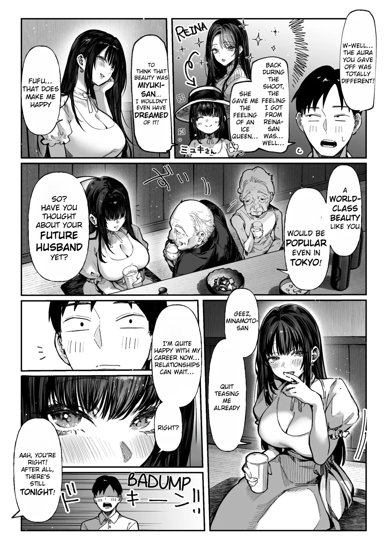 Hamegoto ~Shimai no Himitsu~ 15