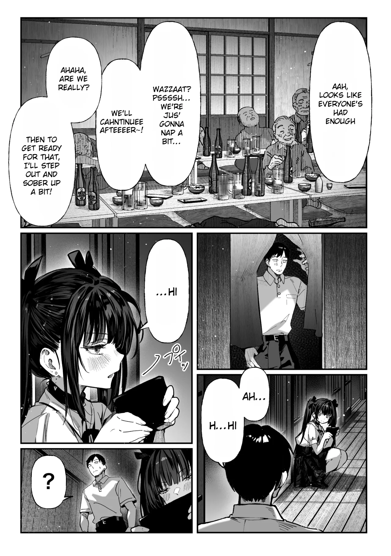 Hamegoto ~Shimai no Himitsu~ 17