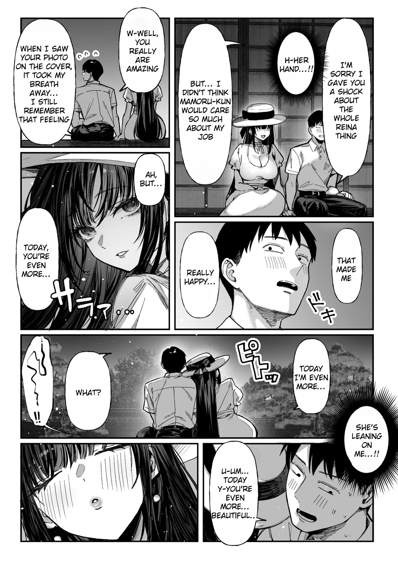 Hamegoto ~Shimai no Himitsu~ 19