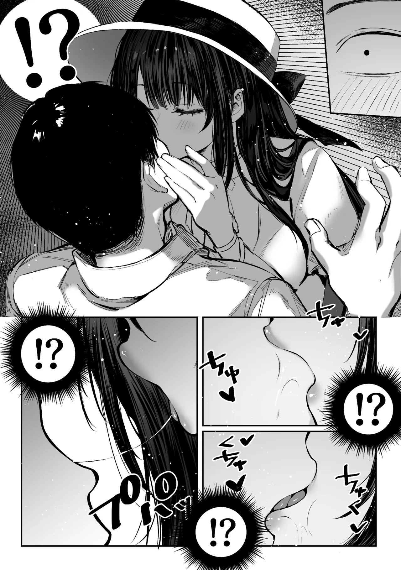 Hamegoto ~Shimai no Himitsu~ 20