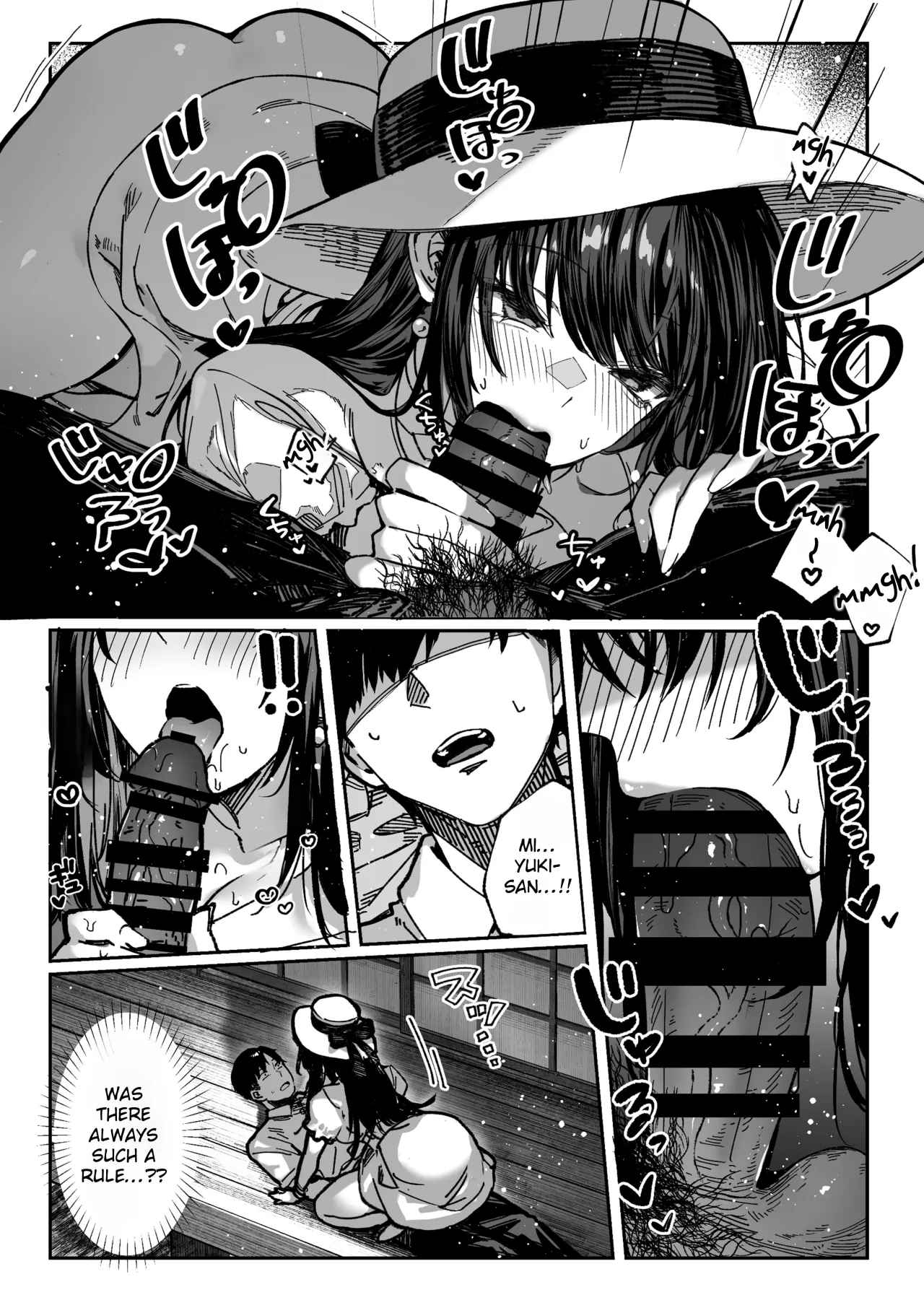 Hamegoto ~Shimai no Himitsu~ 23