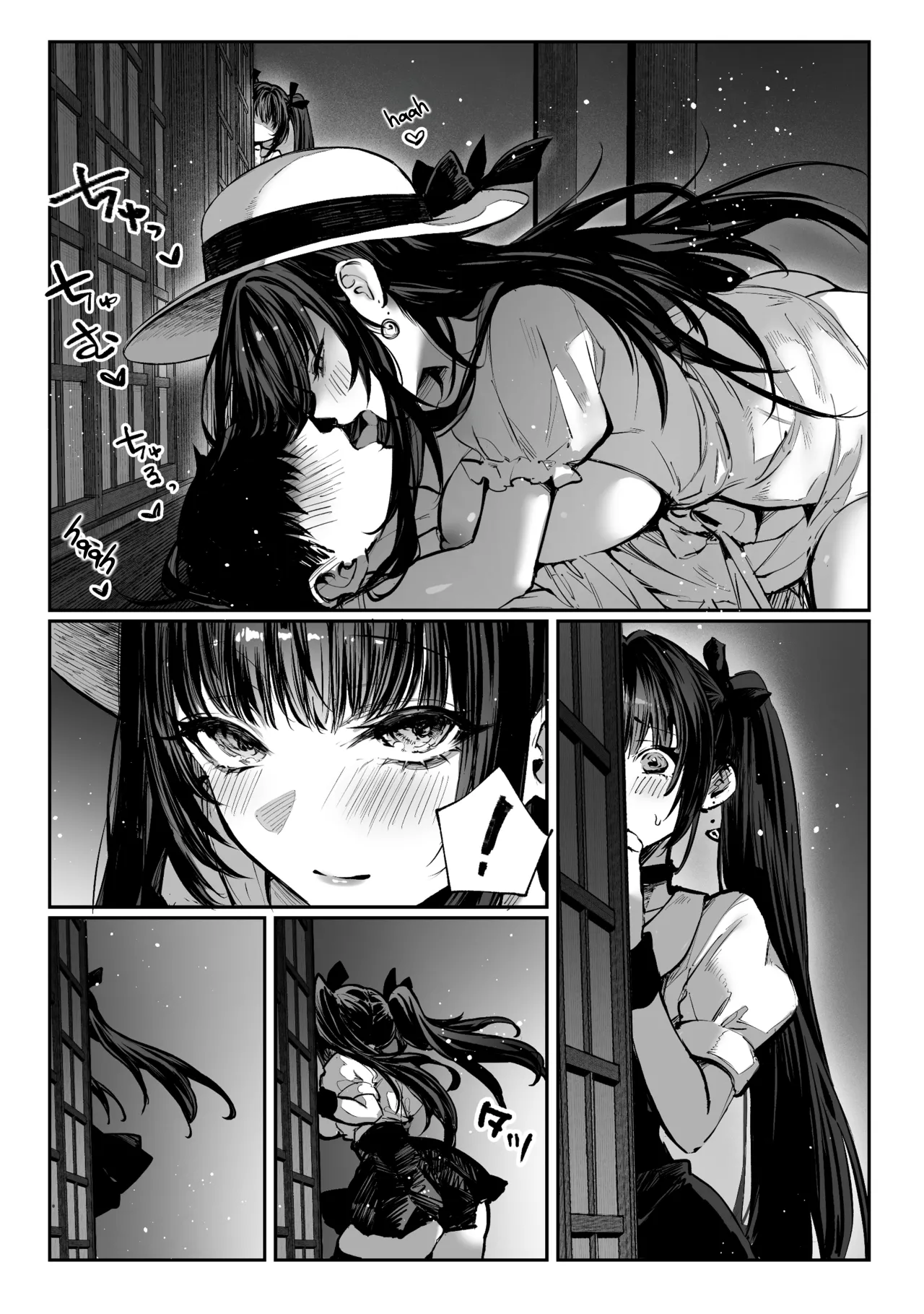 Hamegoto ~Shimai no Himitsu~ 29