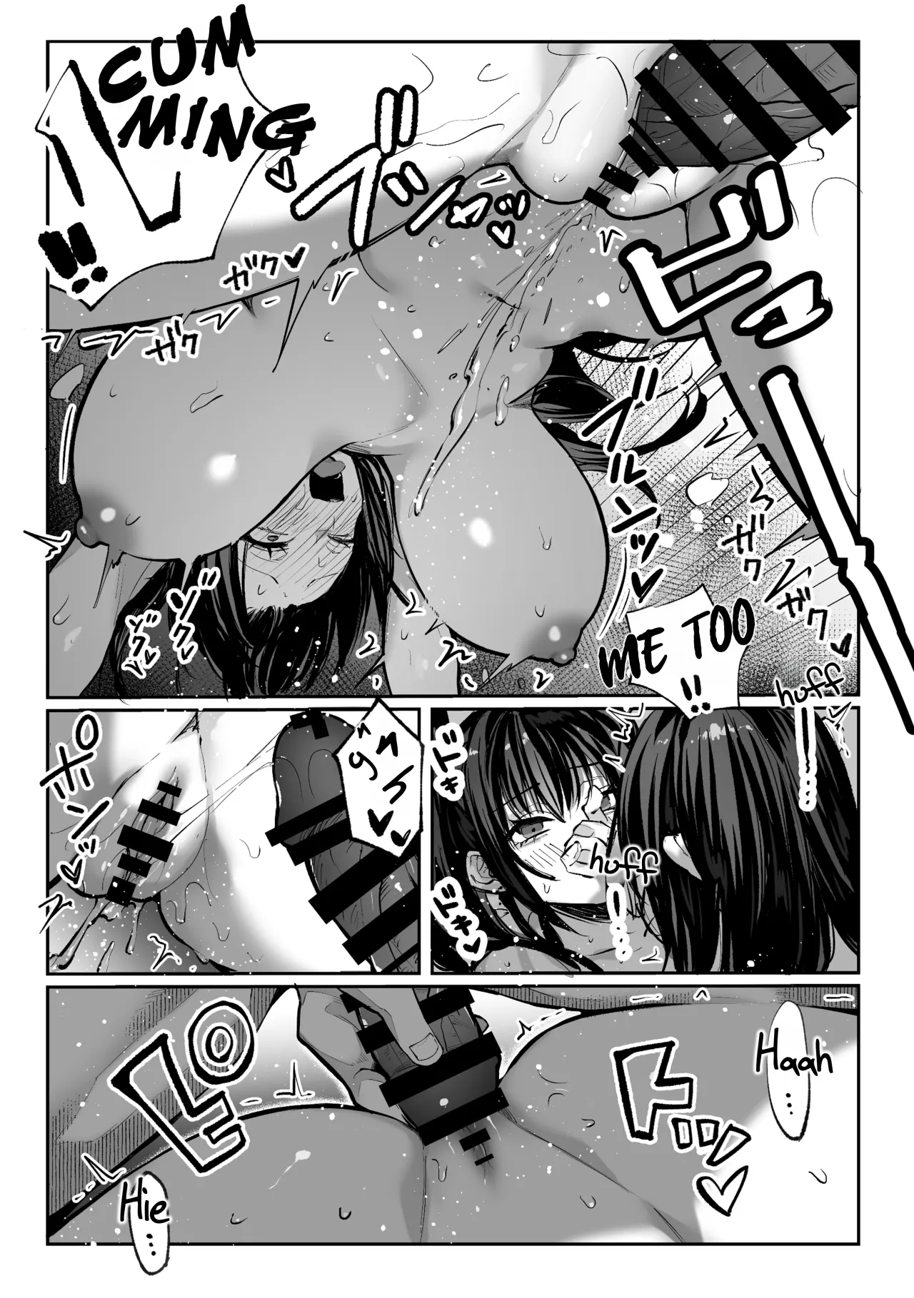 Hamegoto ~Shimai no Himitsu~ 43