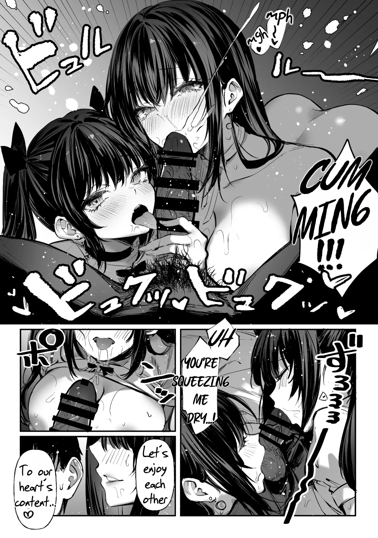 Hamegoto ~Shimai no Himitsu~ 47