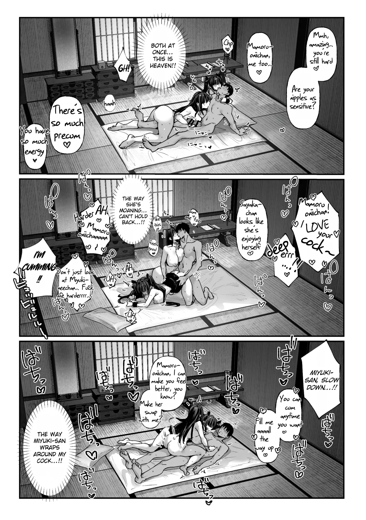 Hamegoto ~Shimai no Himitsu~ 48