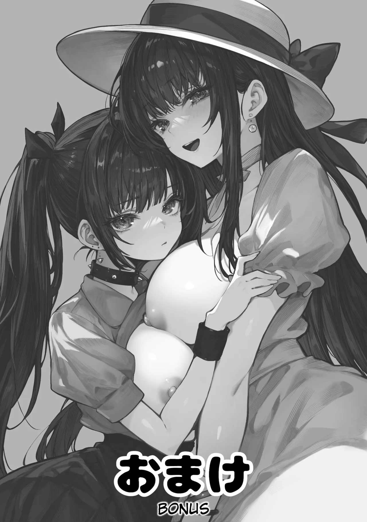 Hamegoto ~Shimai no Himitsu~ 57