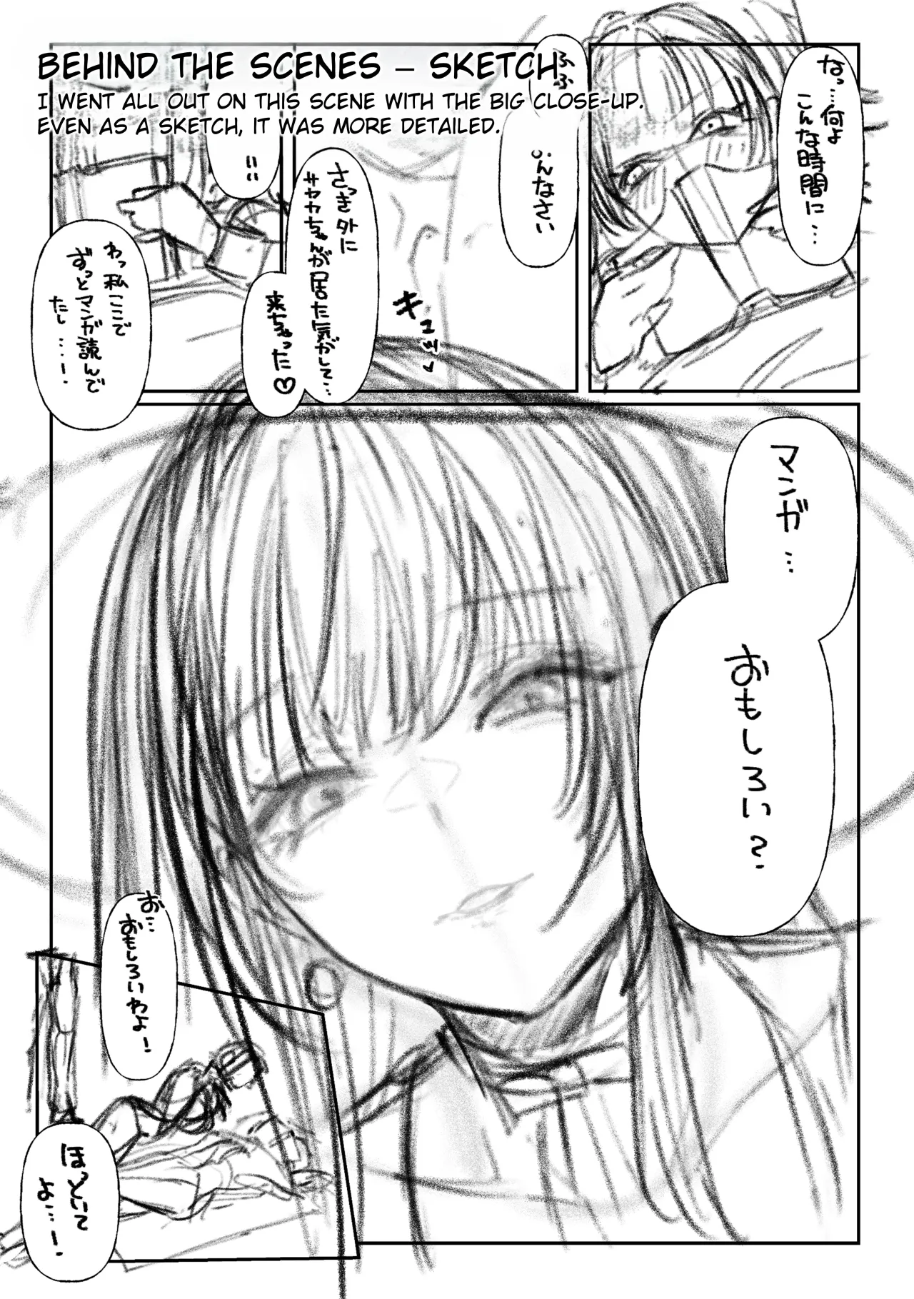 Hamegoto ~Shimai no Himitsu~ 66