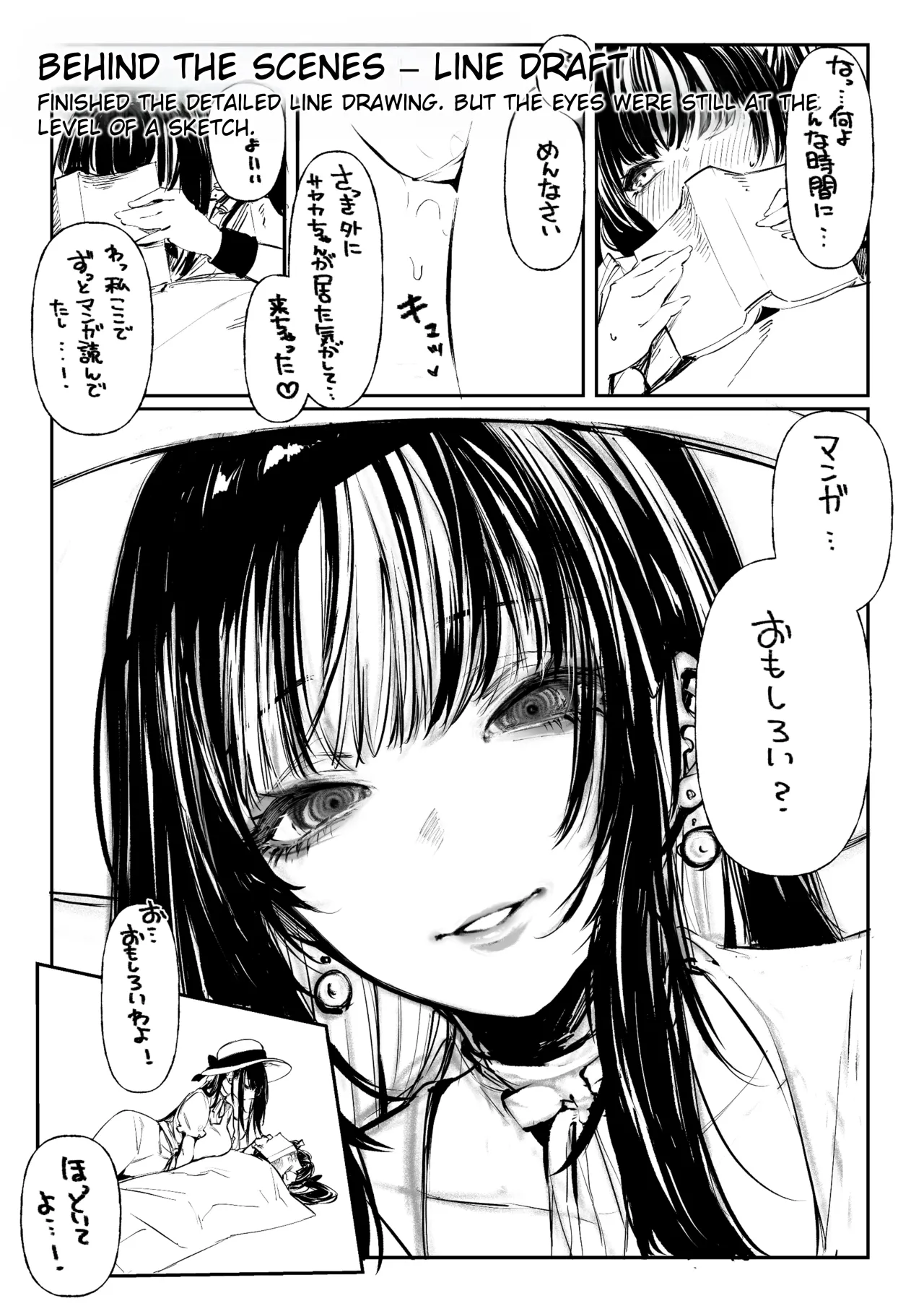 Hamegoto ~Shimai no Himitsu~ 67