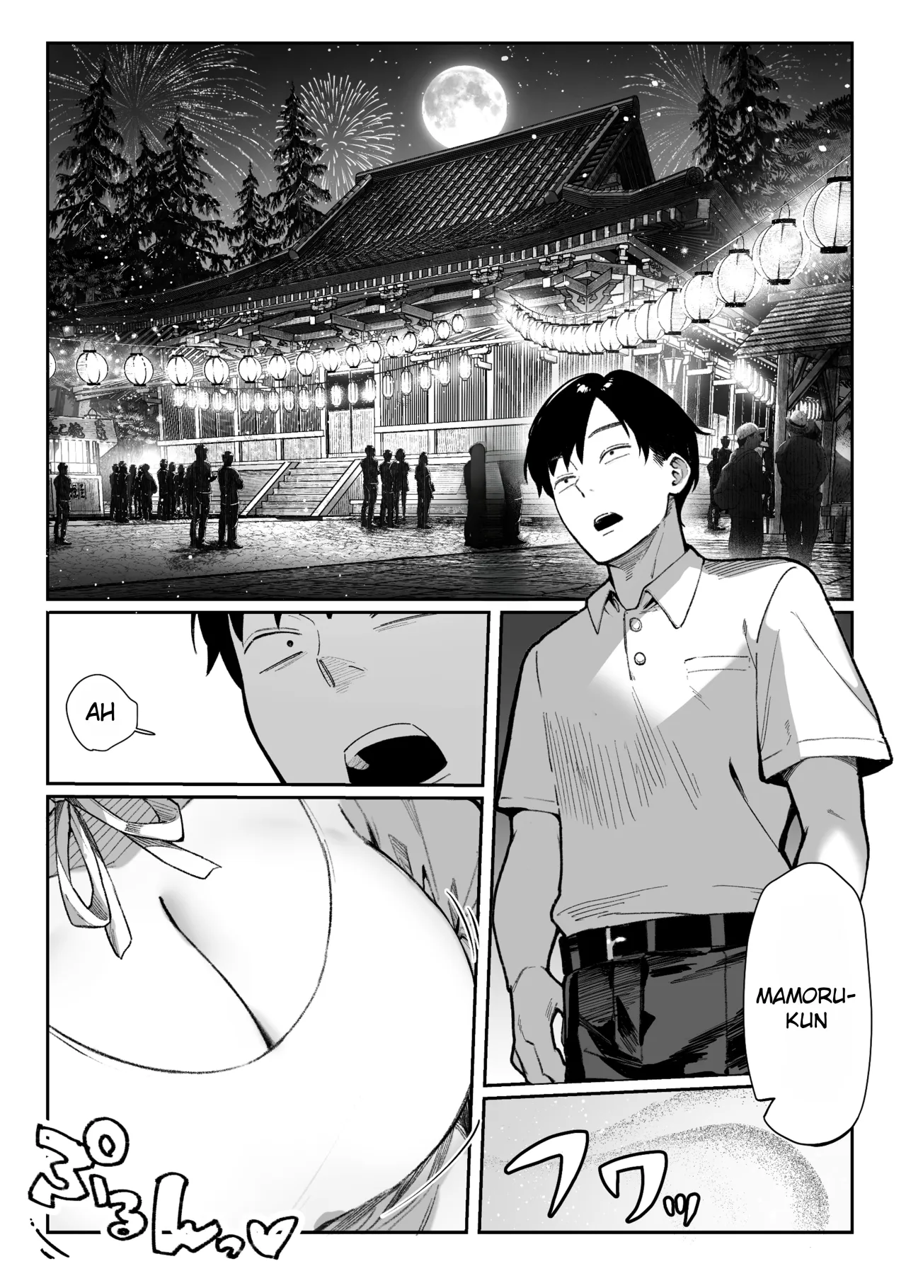 Hamegoto ~Shimai no Himitsu~ 8