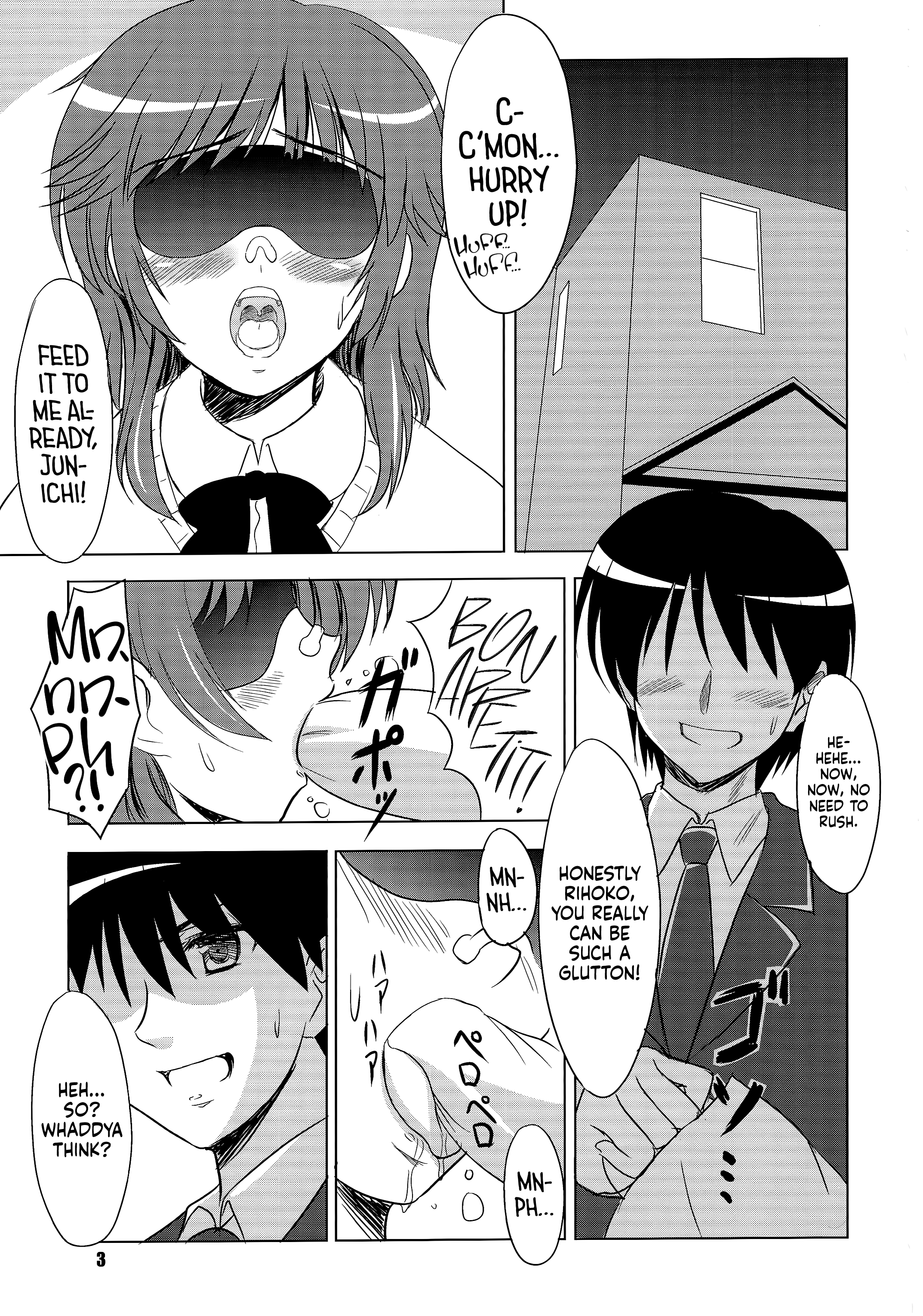 Hamutto Rihoko o Amagami 2