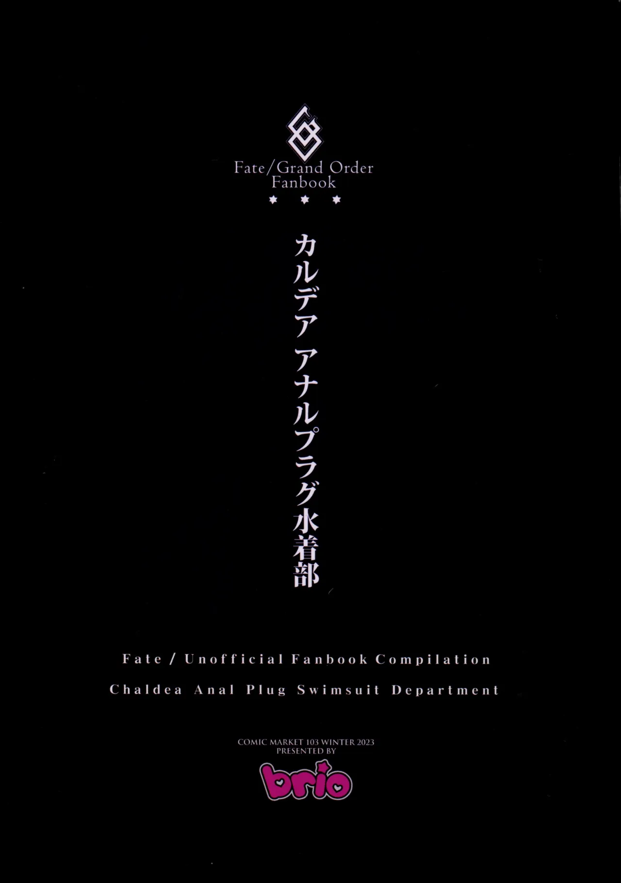 Hana no Machi de Waka Chinpo Kadowakasu 16