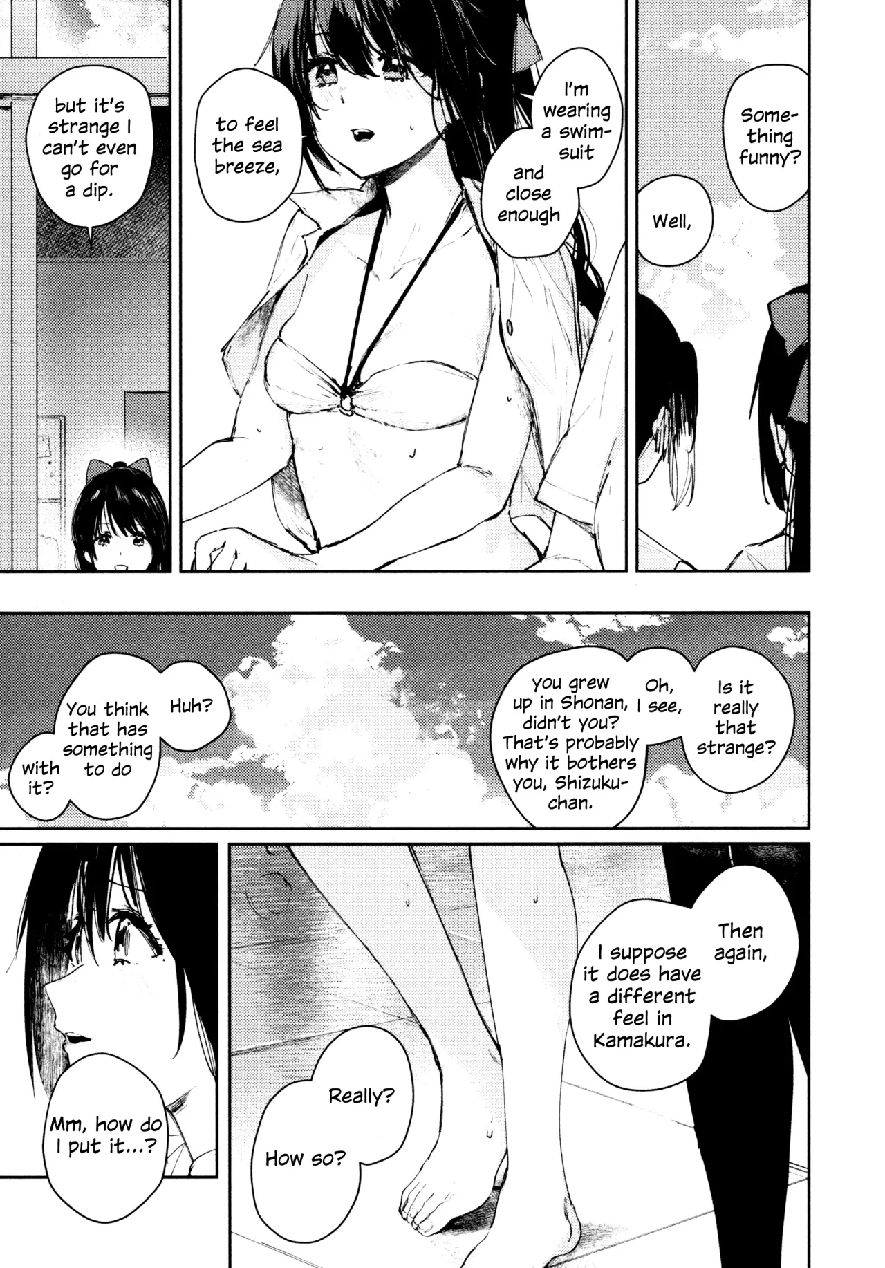 Hanagasa YuShizu Soushuuhen 110
