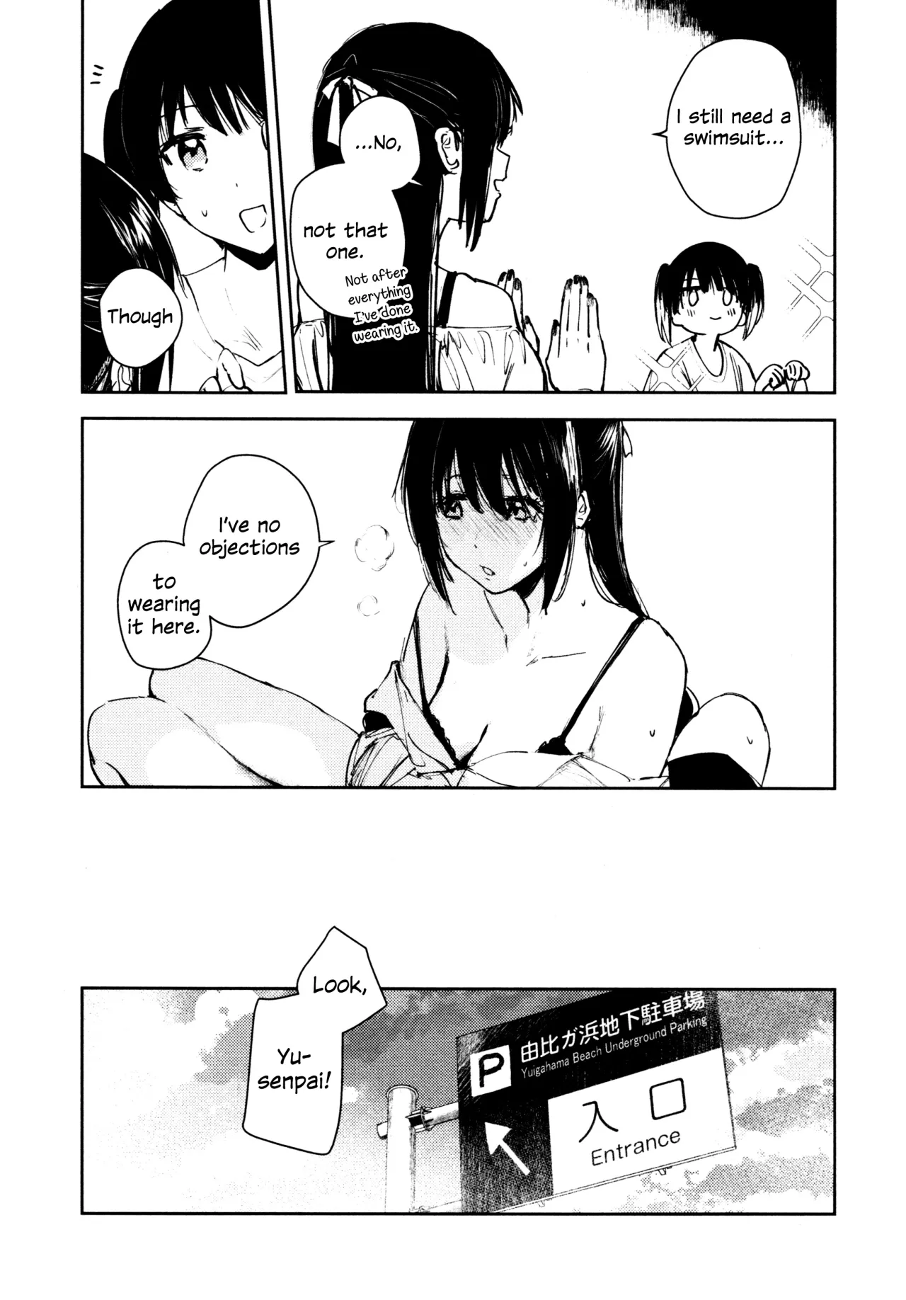 Hanagasa YuShizu Soushuuhen 114