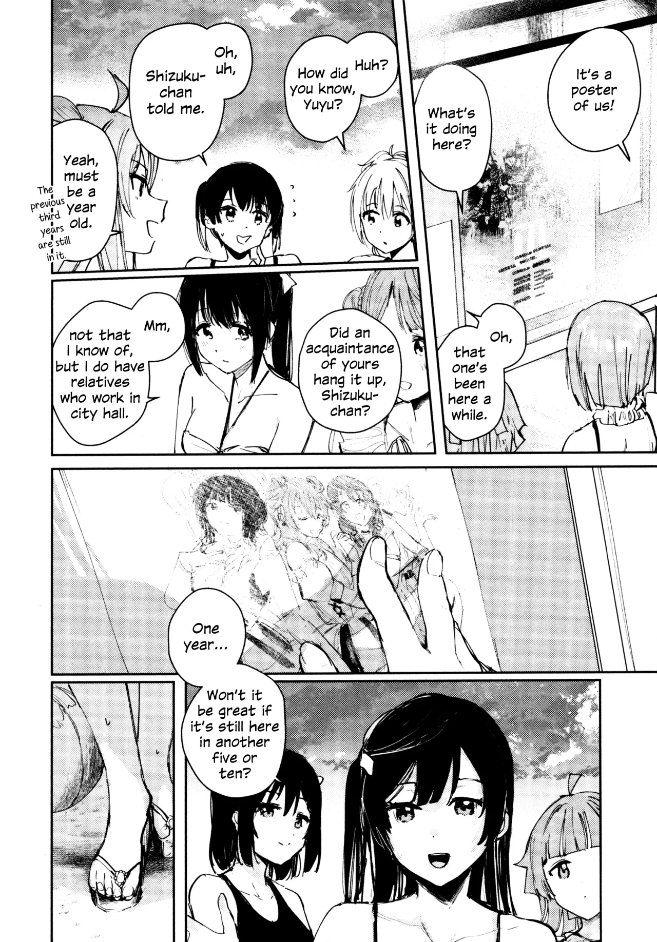 Hanagasa YuShizu Soushuuhen 115