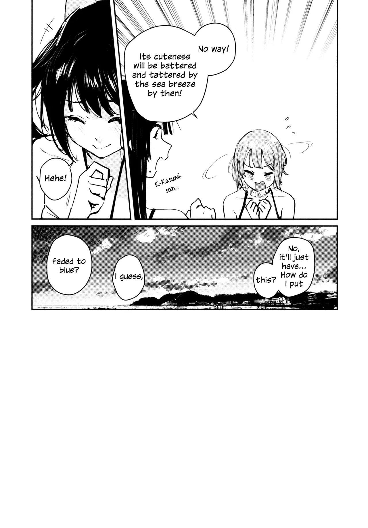 Hanagasa YuShizu Soushuuhen 116