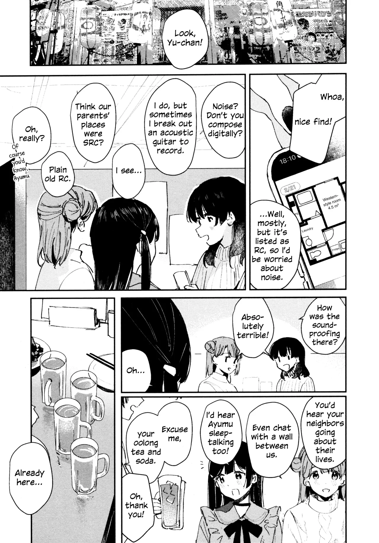 Hanagasa YuShizu Soushuuhen 120