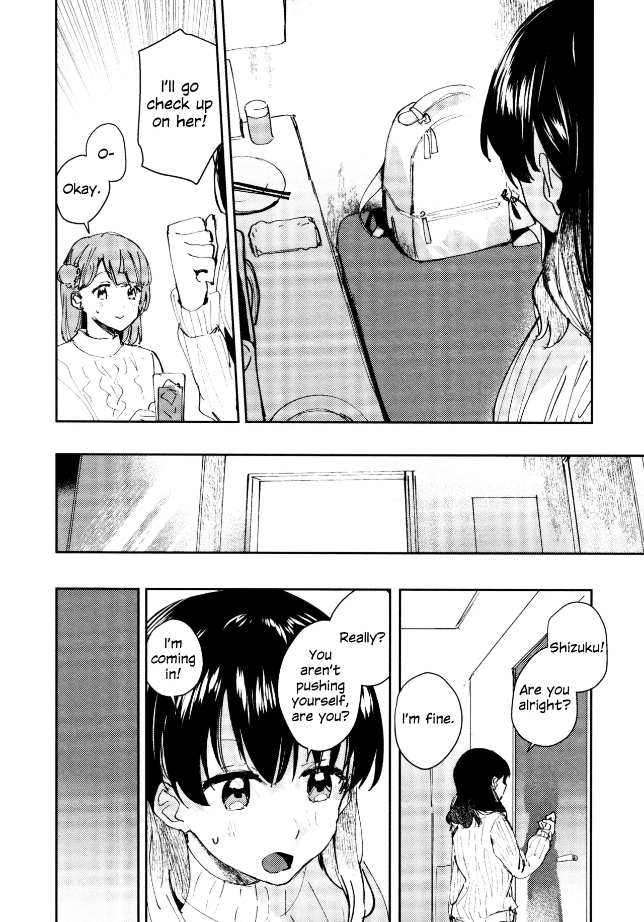 Hanagasa YuShizu Soushuuhen 121