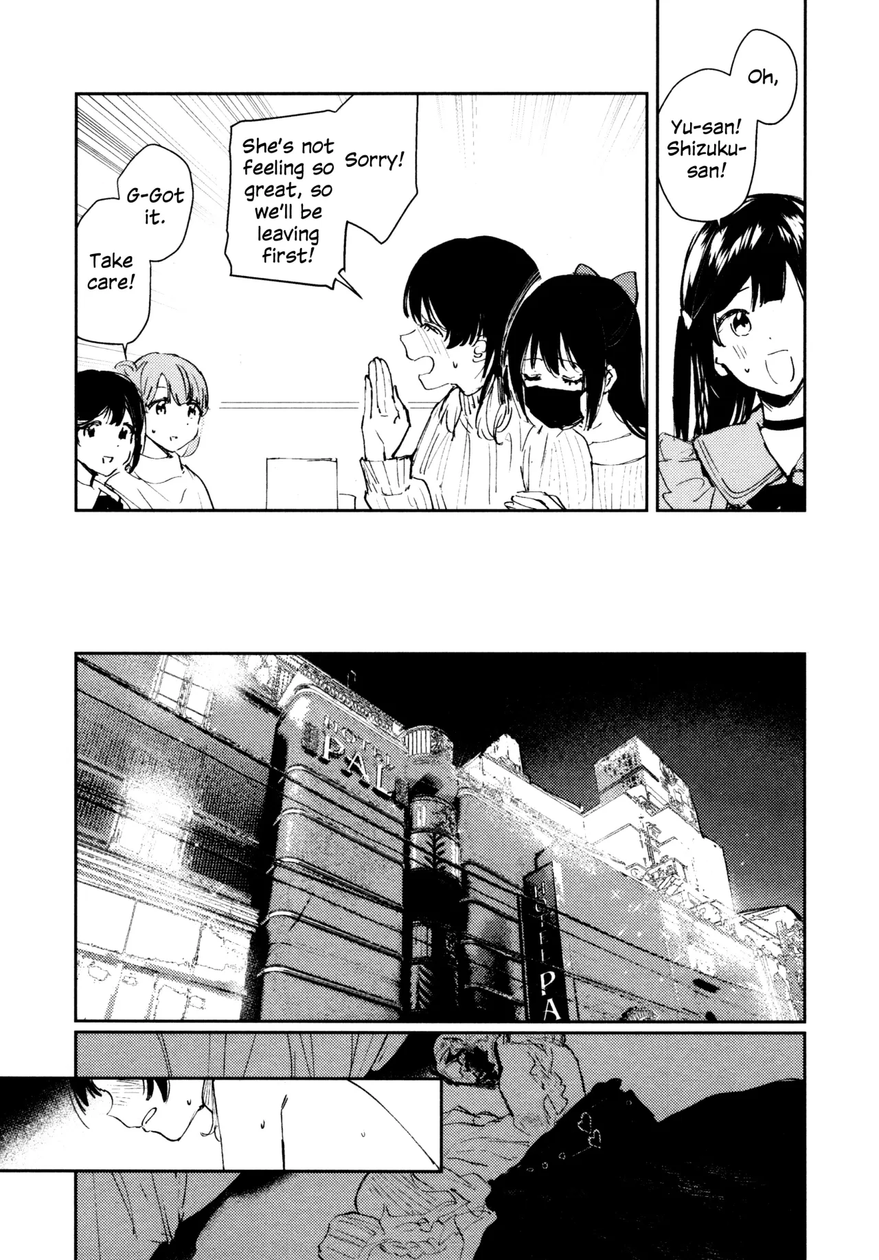 Hanagasa YuShizu Soushuuhen 126