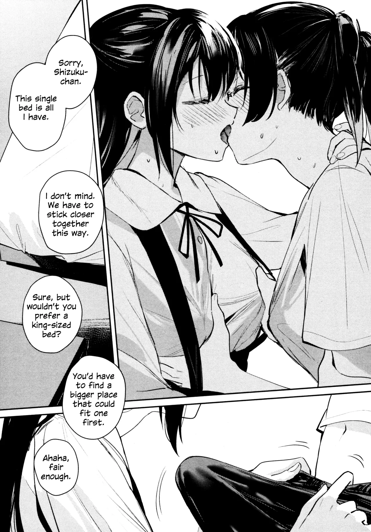 Hanagasa YuShizu Soushuuhen 14