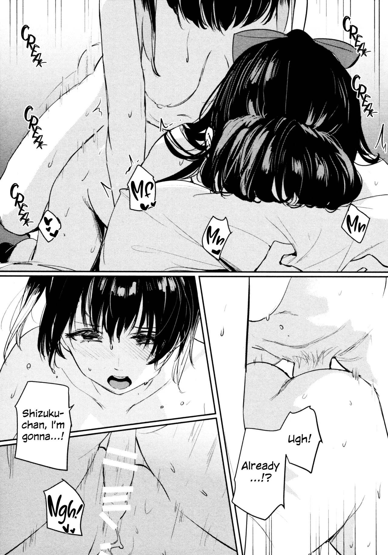 Hanagasa YuShizu Soushuuhen 22