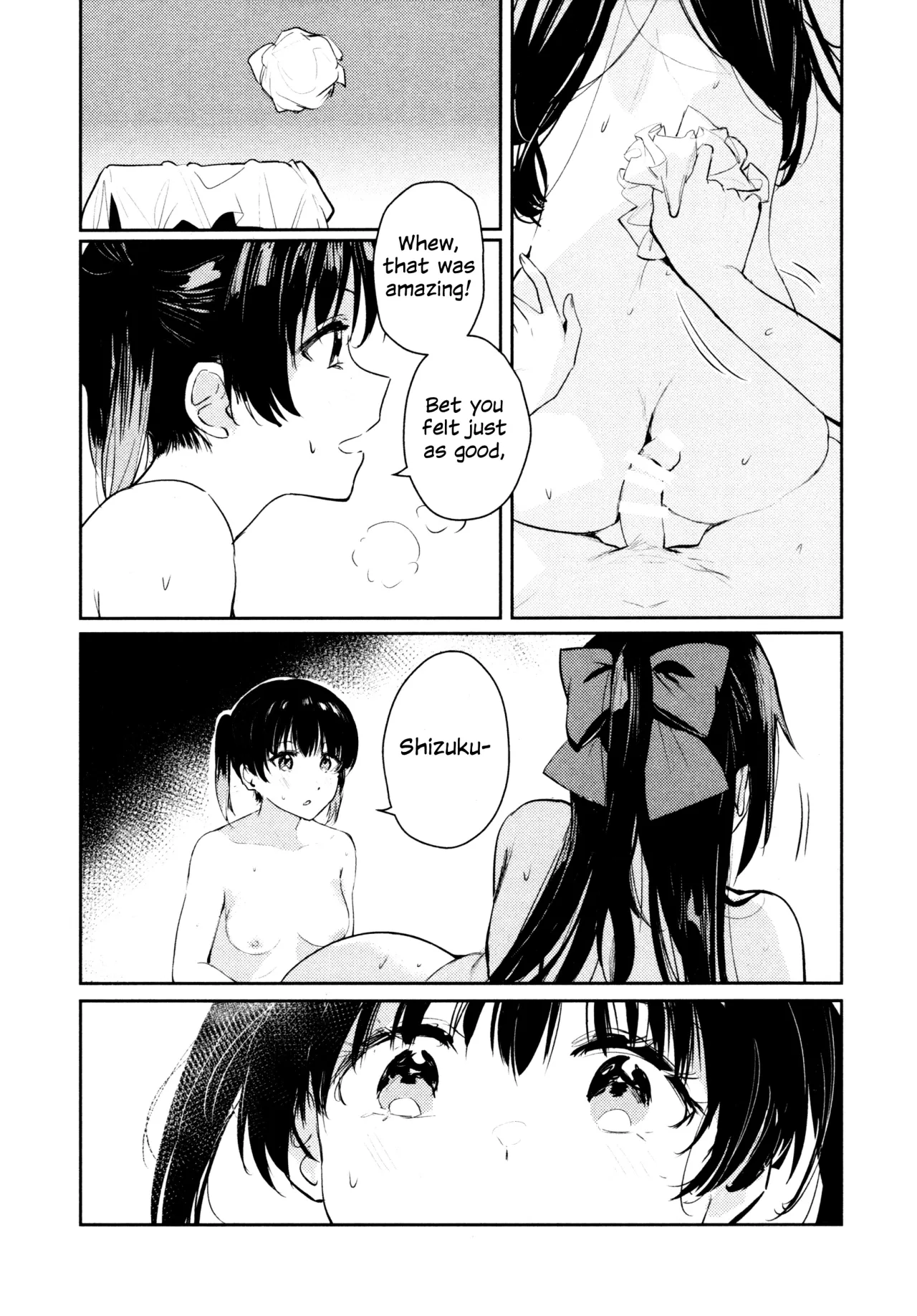 Hanagasa YuShizu Soushuuhen 24
