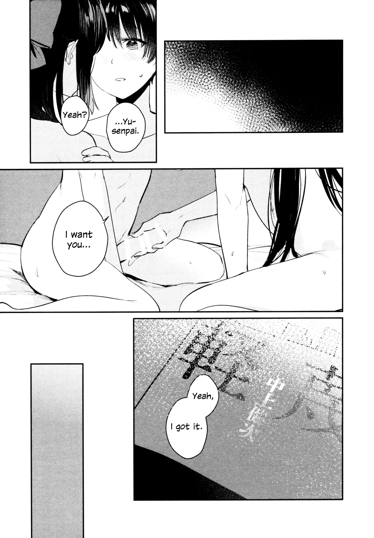 Hanagasa YuShizu Soushuuhen 28