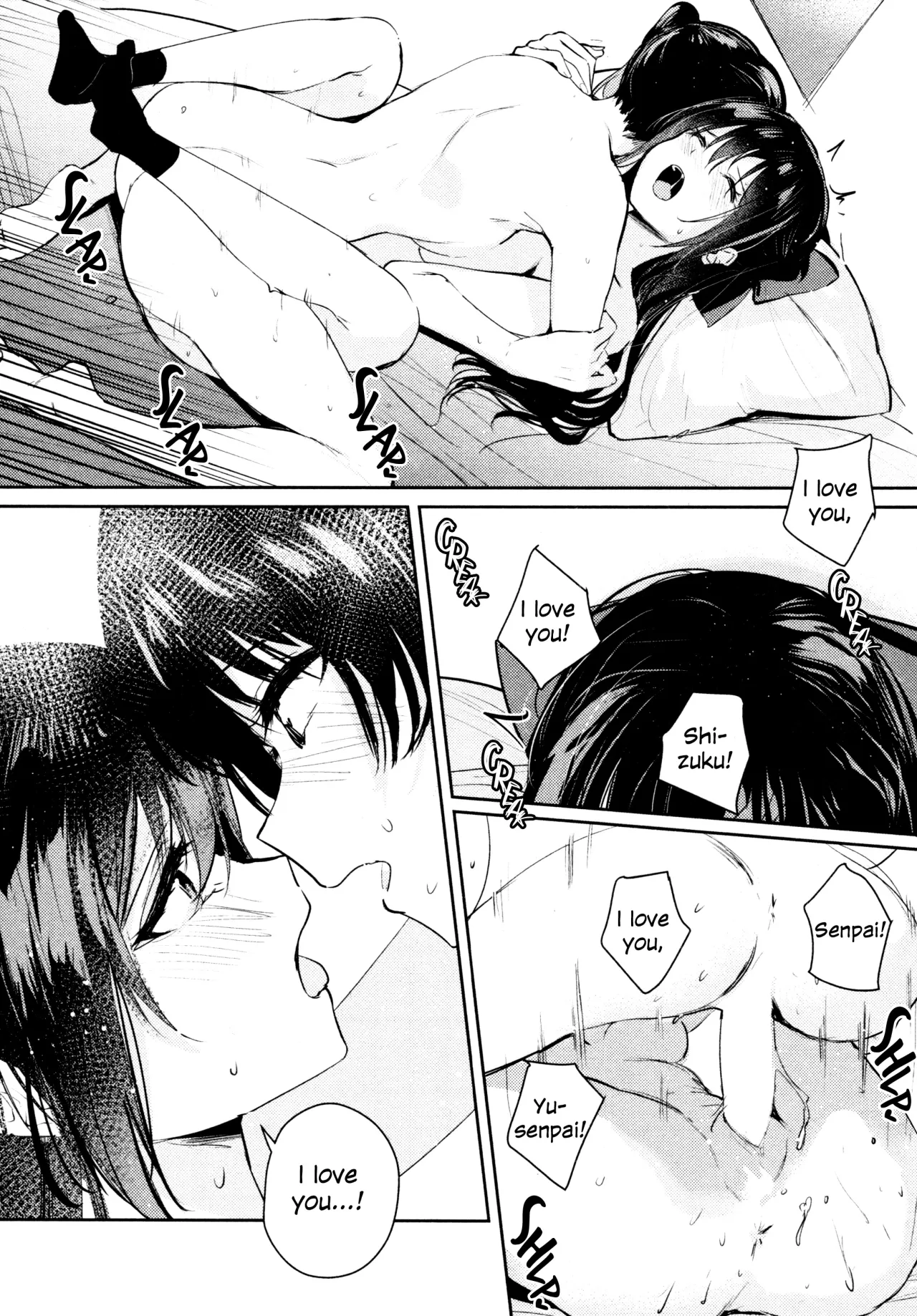 Hanagasa YuShizu Soushuuhen 32