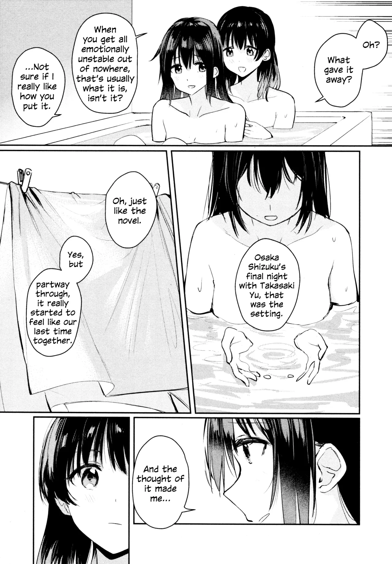 Hanagasa YuShizu Soushuuhen 34