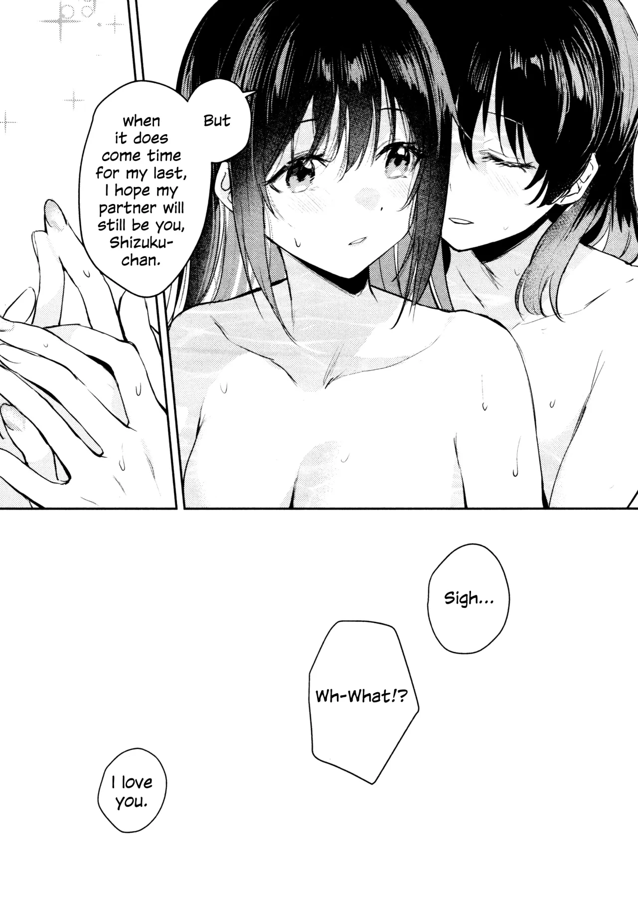 Hanagasa YuShizu Soushuuhen 36