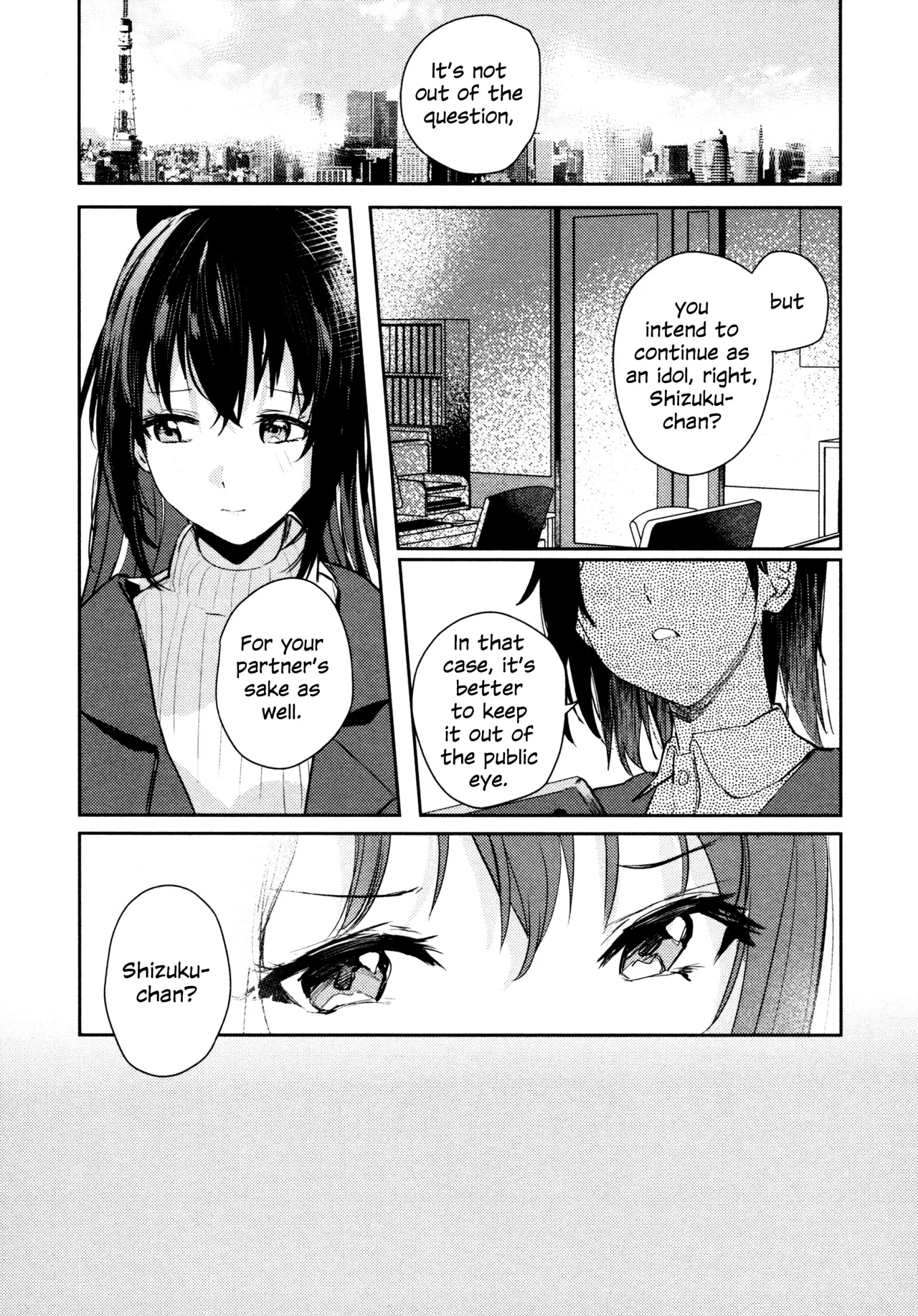 Hanagasa YuShizu Soushuuhen 38