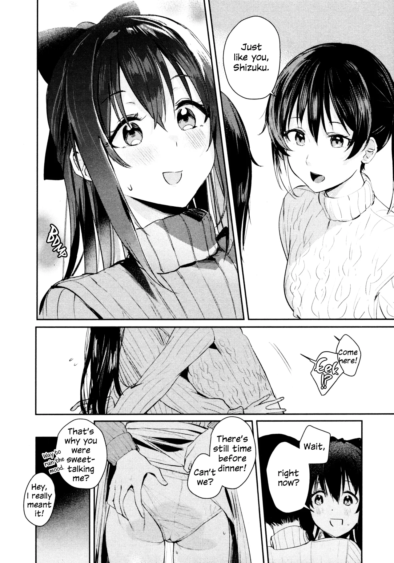 Hanagasa YuShizu Soushuuhen 43