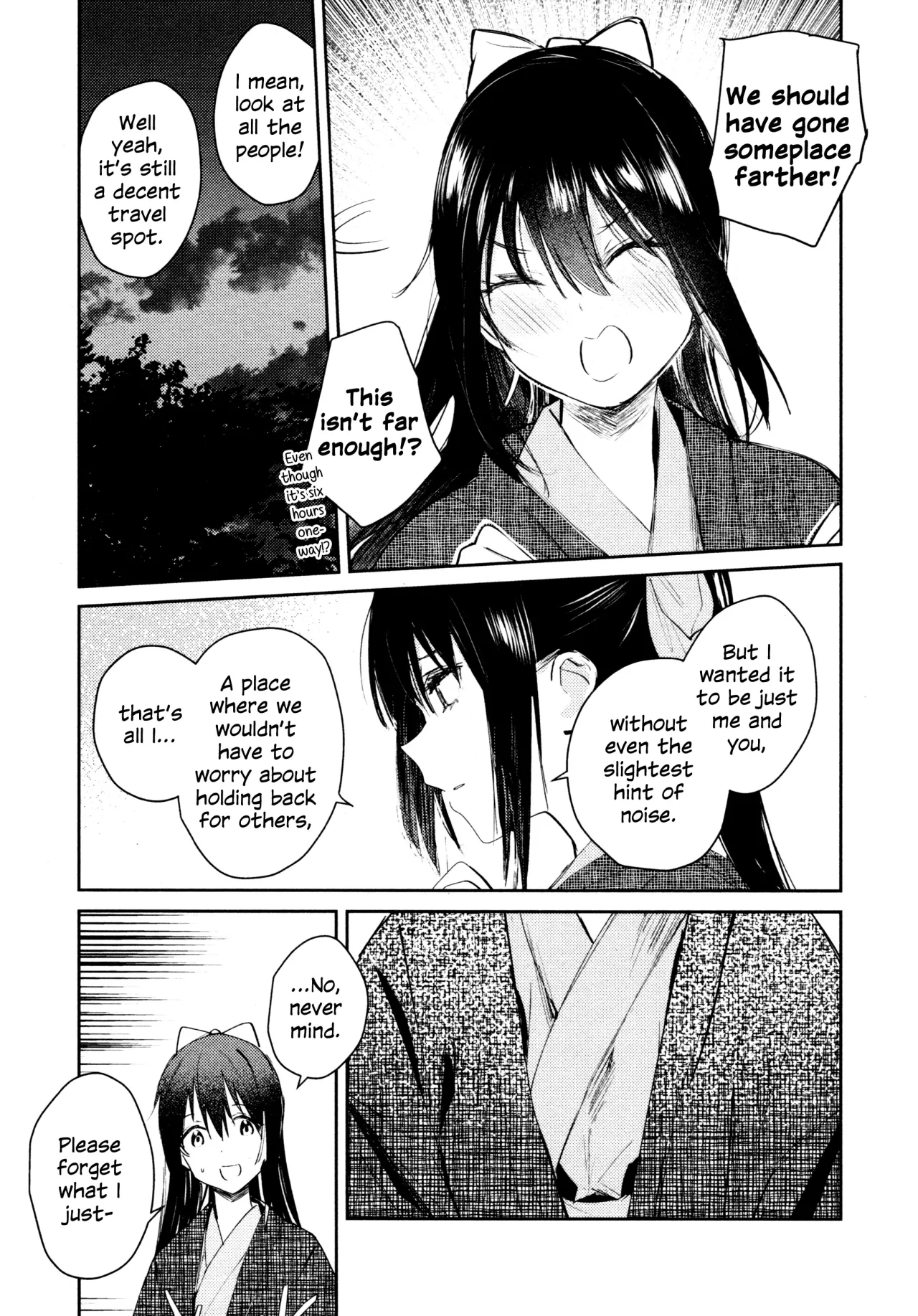 Hanagasa YuShizu Soushuuhen 54