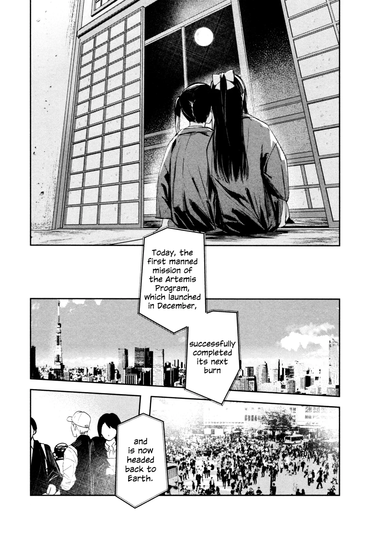 Hanagasa YuShizu Soushuuhen 57