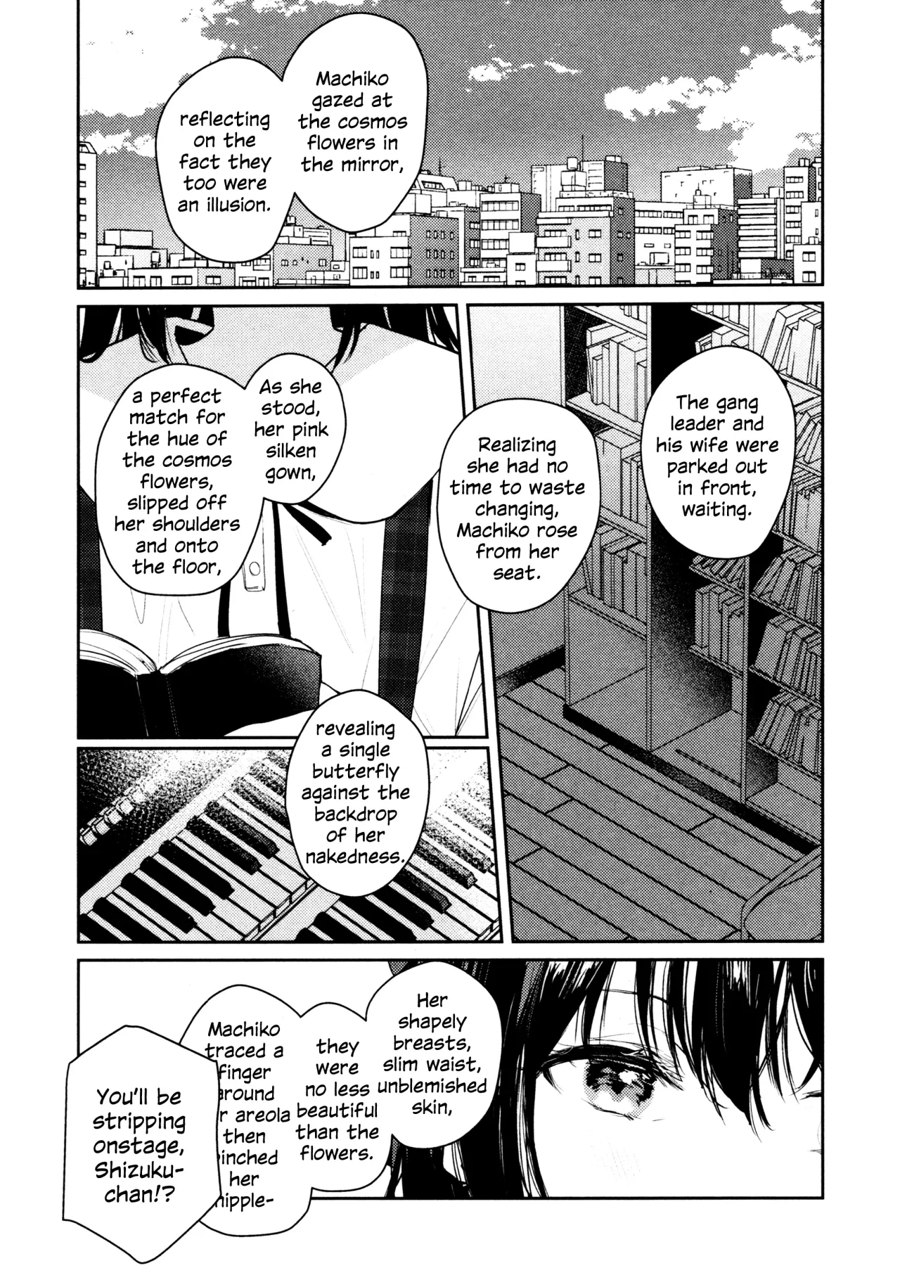 Hanagasa YuShizu Soushuuhen 8