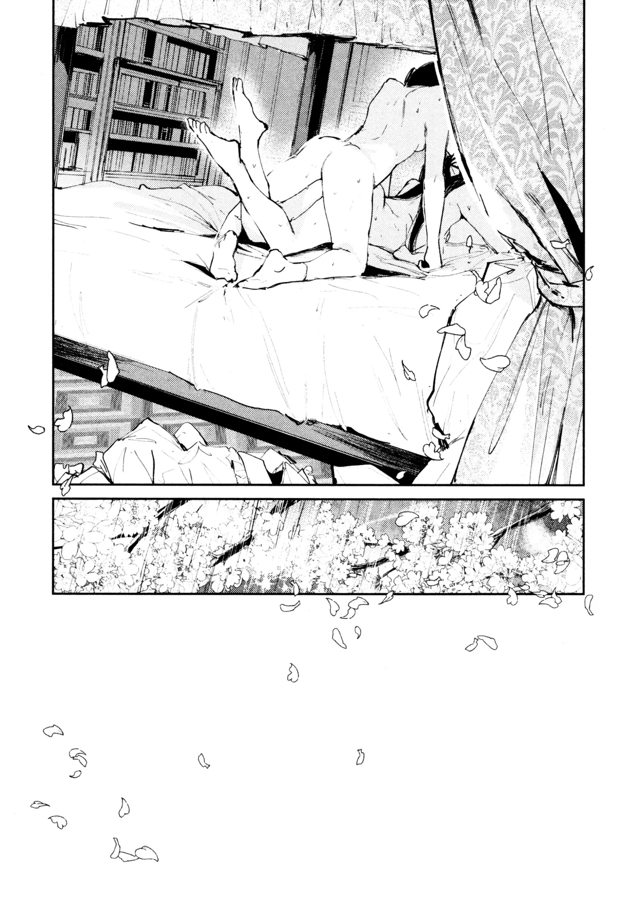 Hanagasa YuShizu Soushuuhen 80