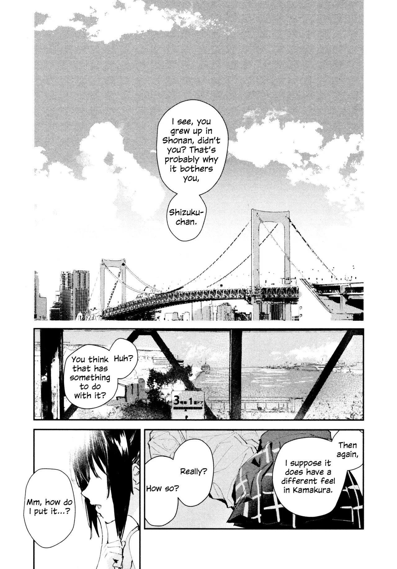 Hanagasa YuShizu Soushuuhen 87