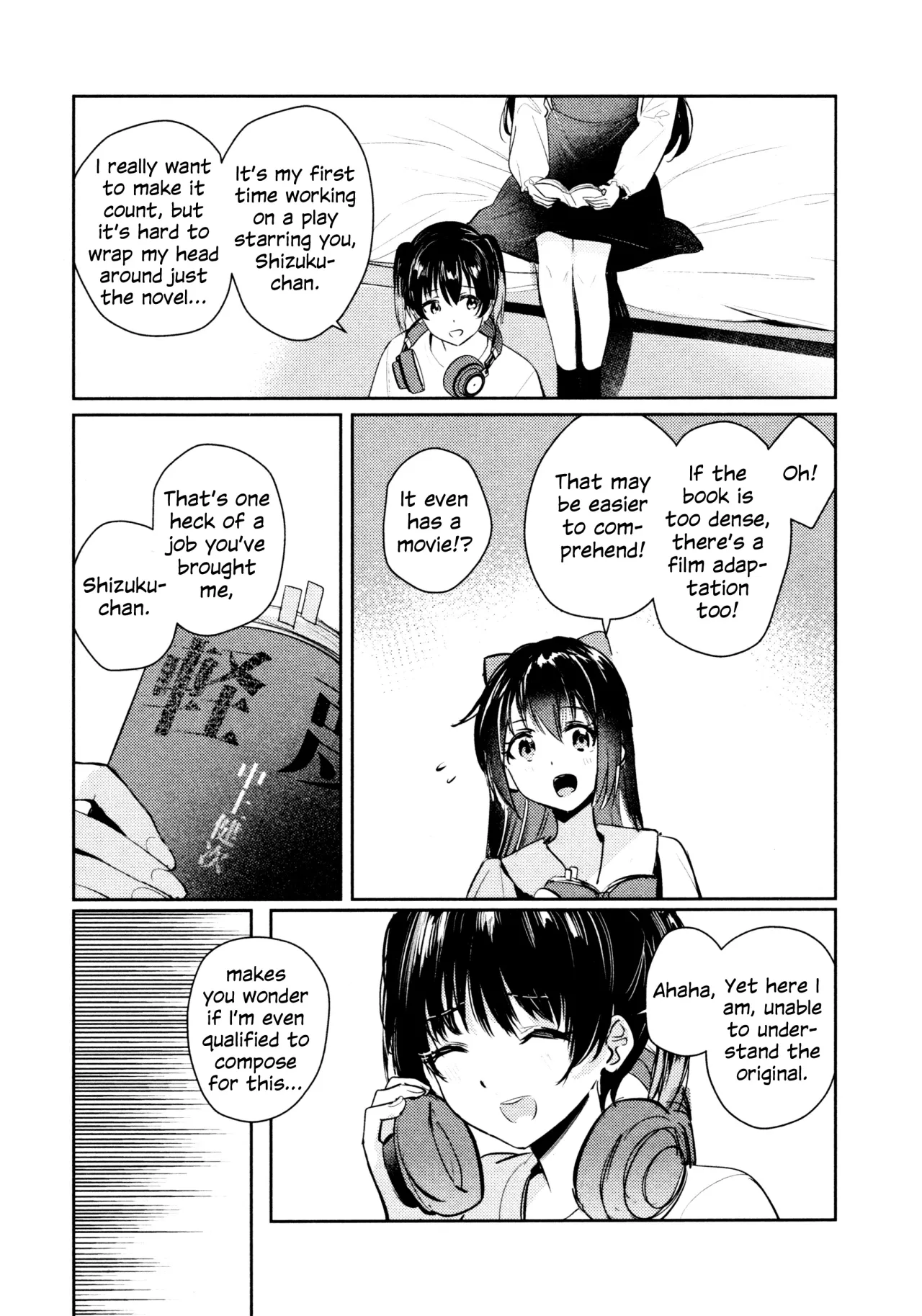 Hanagasa YuShizu Soushuuhen 10