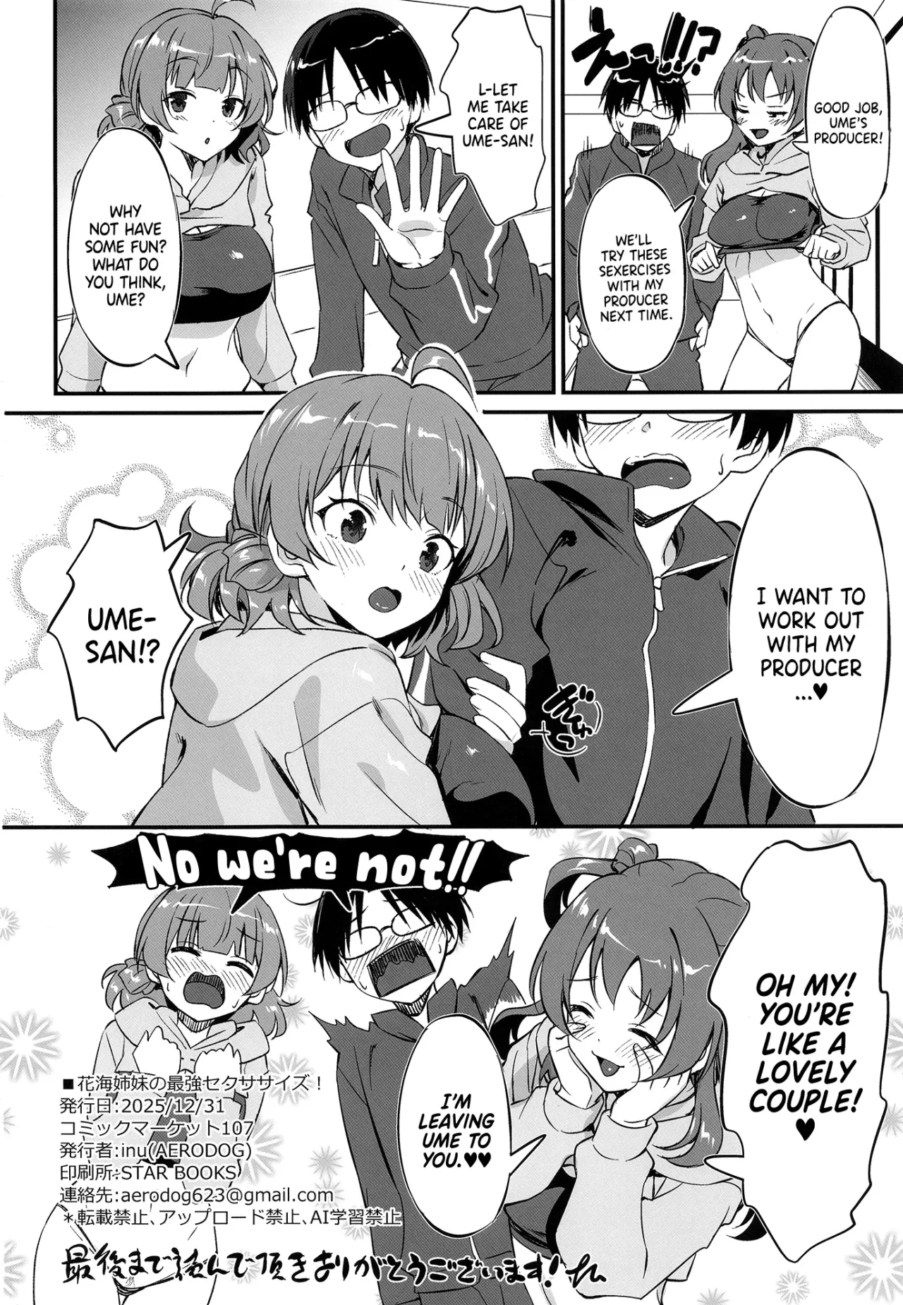 Hanami Shimai no Saikyou Sexercise! 29