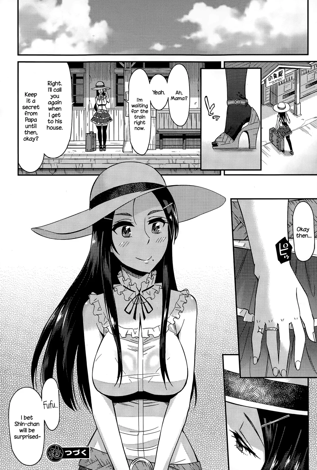 Hanamizuki 18