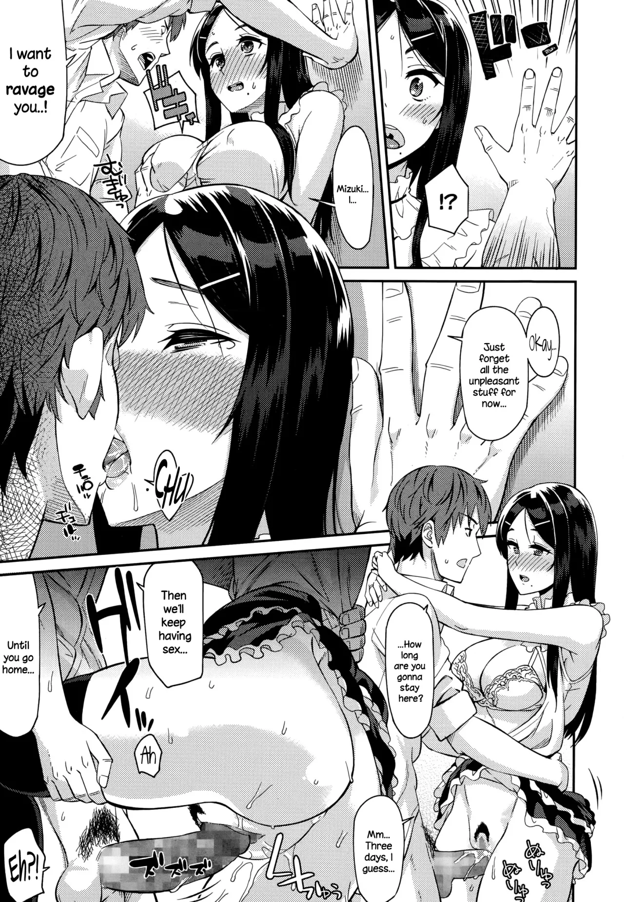 Hanamizuki 23