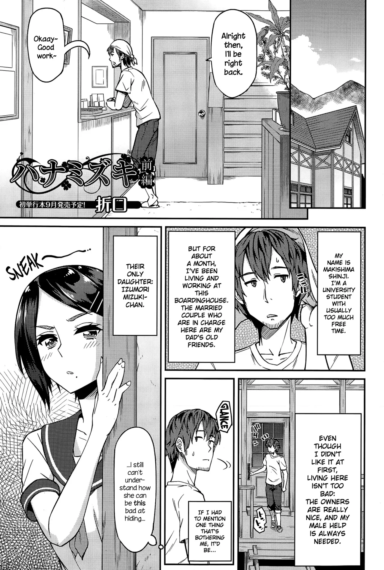 Hanamizuki 5