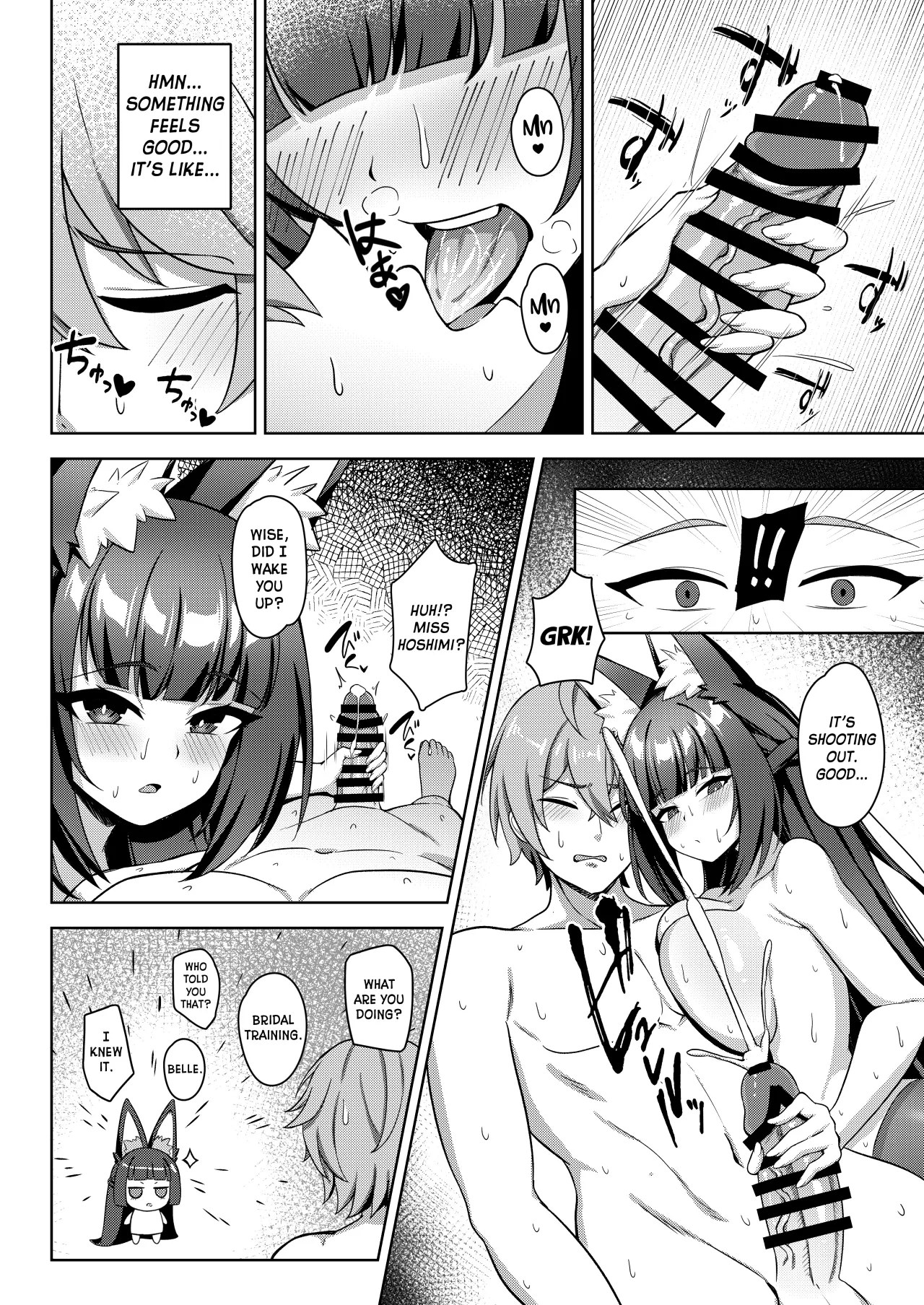 Hanayome Shuugyou 7