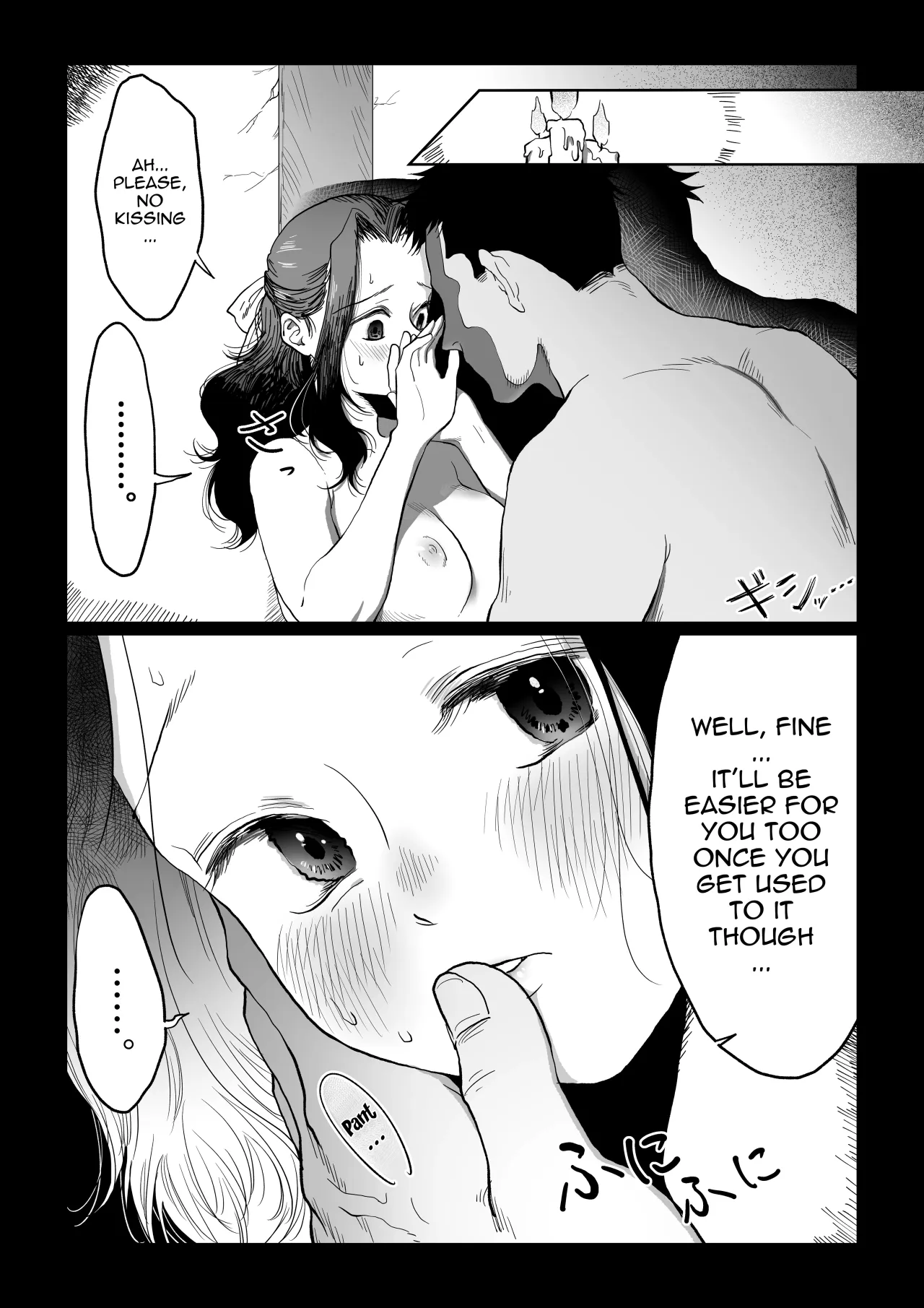 Hanayome wa Murano Minna no Mono Orei wa Karada de Shiharau nante Kiitenai! ~Zenkouhen~ 12