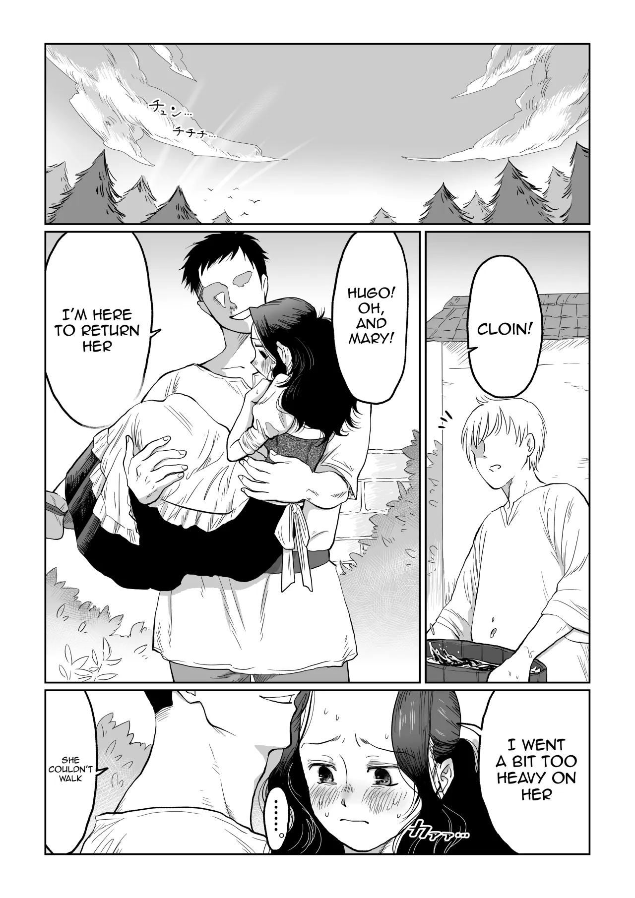 Hanayome wa Murano Minna no Mono Orei wa Karada de Shiharau nante Kiitenai! ~Zenkouhen~ 29
