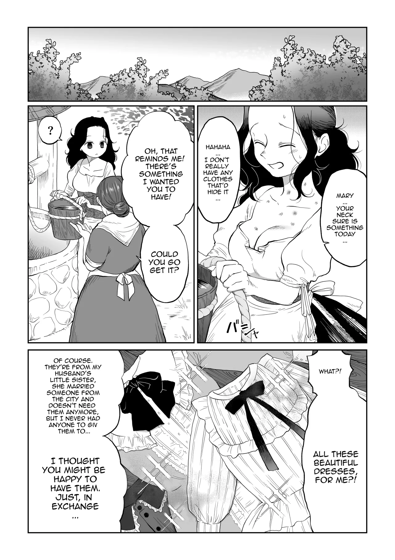 Hanayome wa Murano Minna no Mono Orei wa Karada de Shiharau nante Kiitenai! ~Zenkouhen~ 46